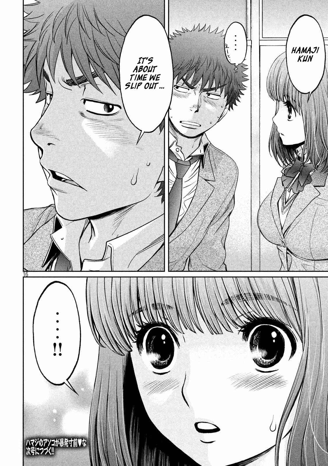 Page 17 Chapter 127 Hantsu x Trash