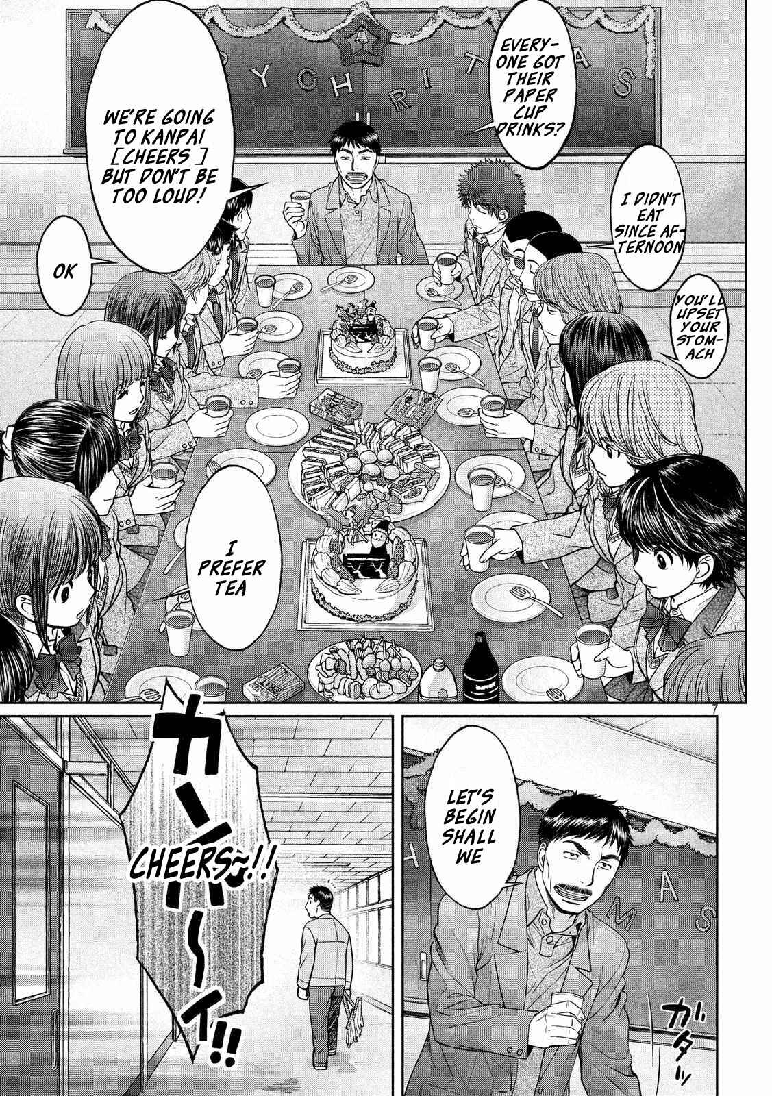 Page 8 Chapter 127 Hantsu x Trash
