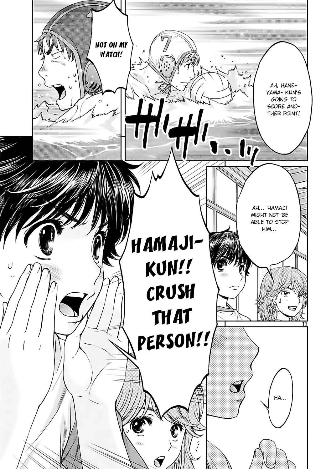 Page 14 Chapter 124 Hantsu x Trash