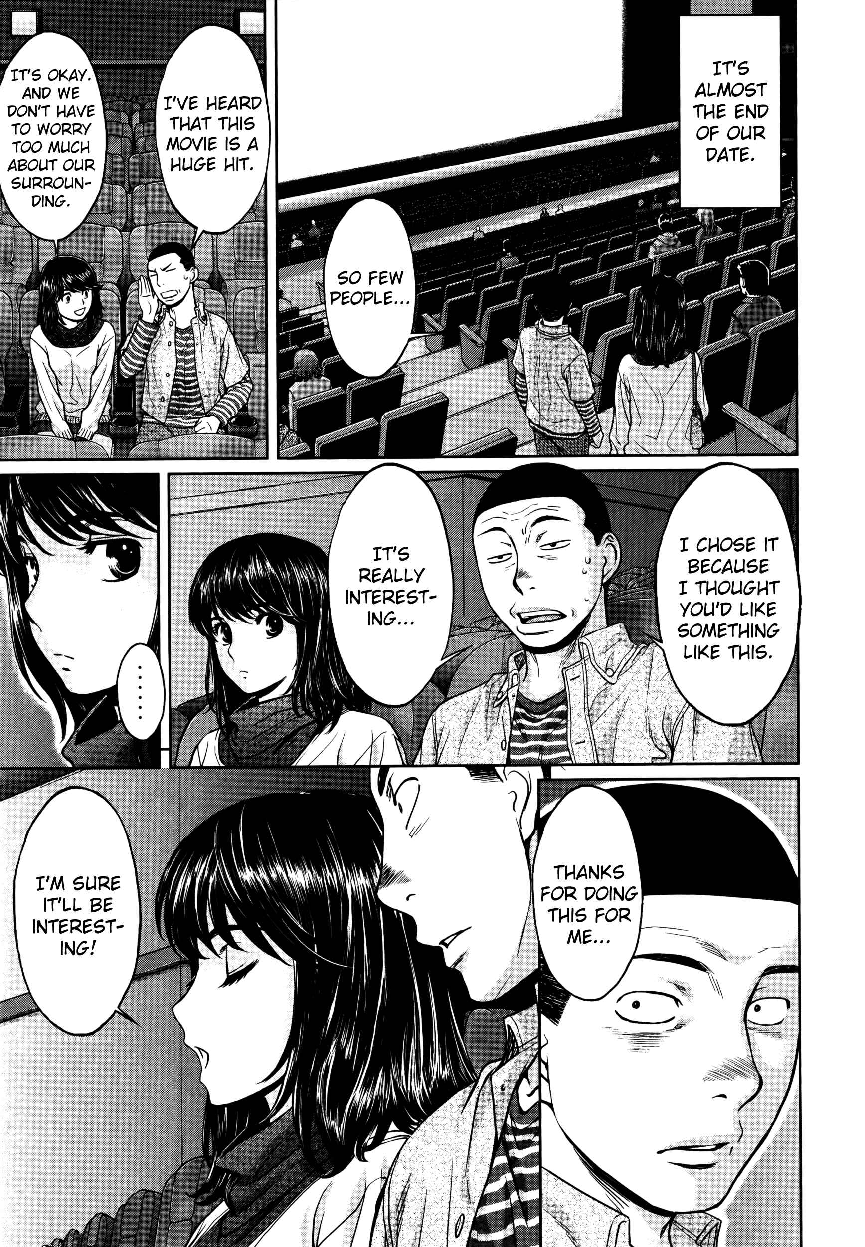 Page 10 Chapter 102 Hantsu x Trash