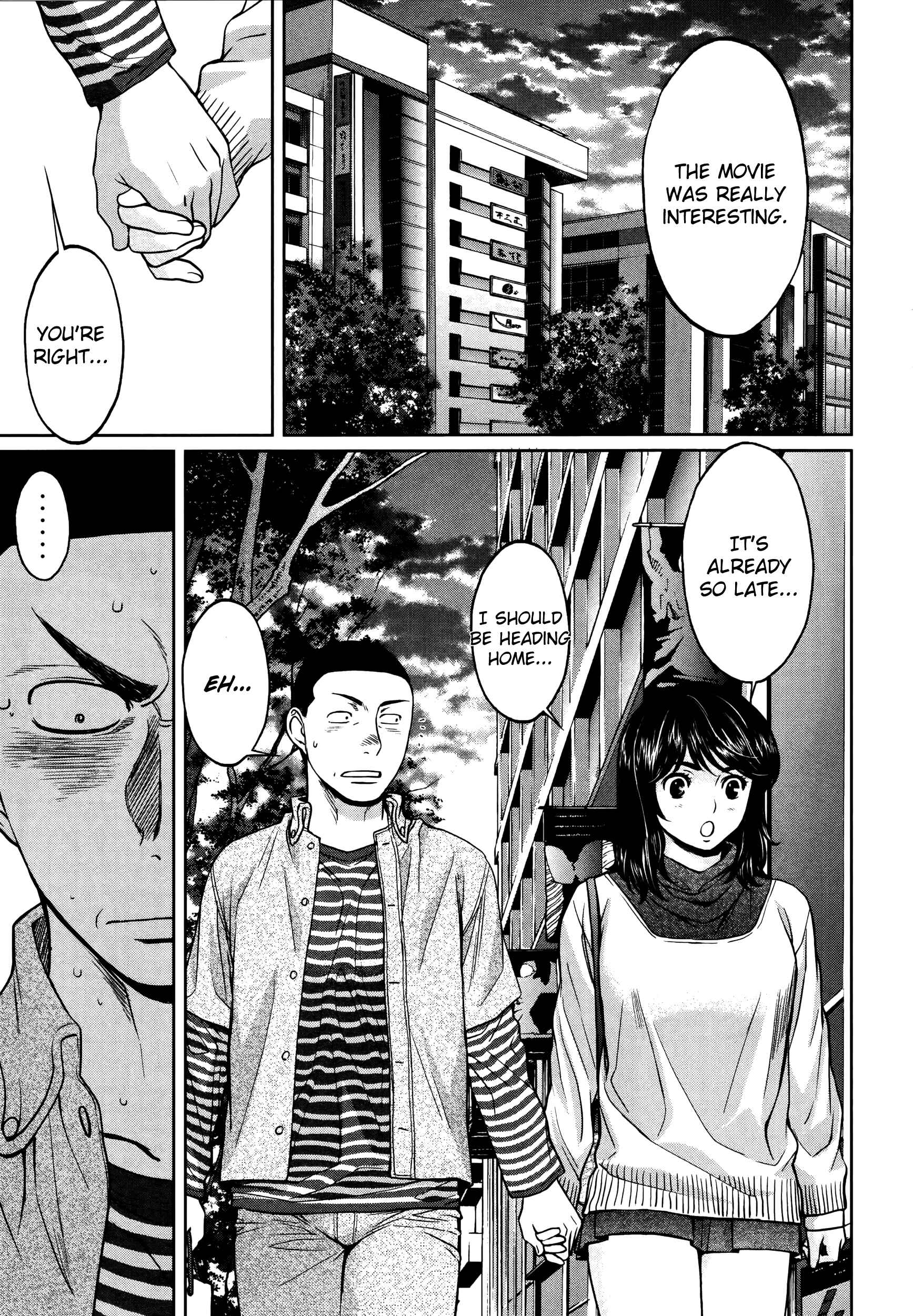 Page 16 Chapter 102 Hantsu x Trash
