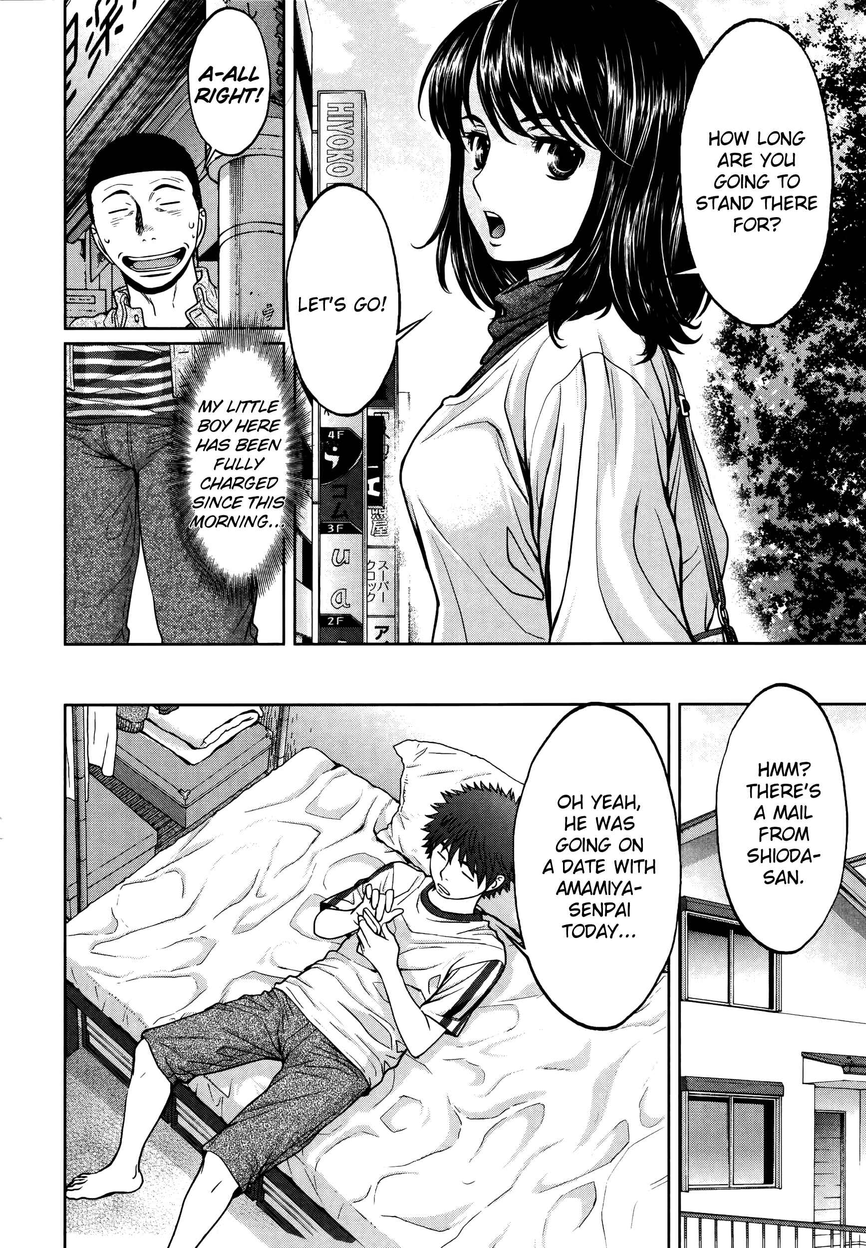 Page 3 Chapter 102 Hantsu x Trash
