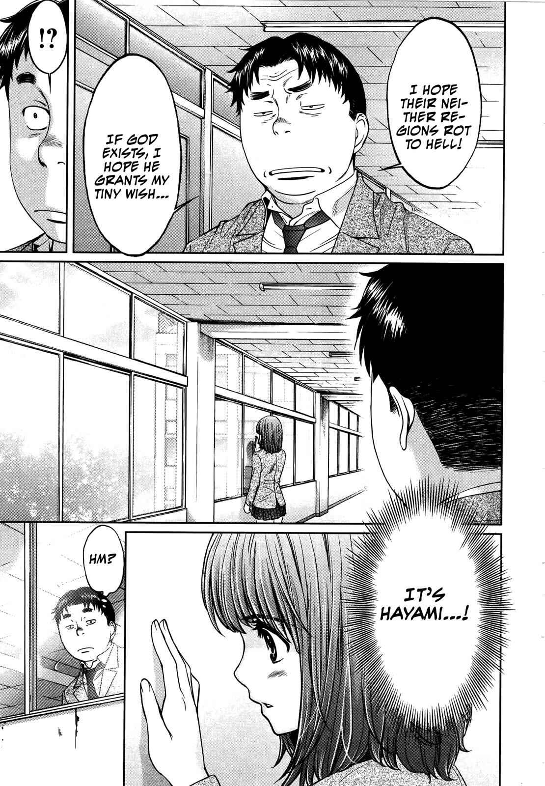 Page 11 Chapter 108 Hantsu x Trash
