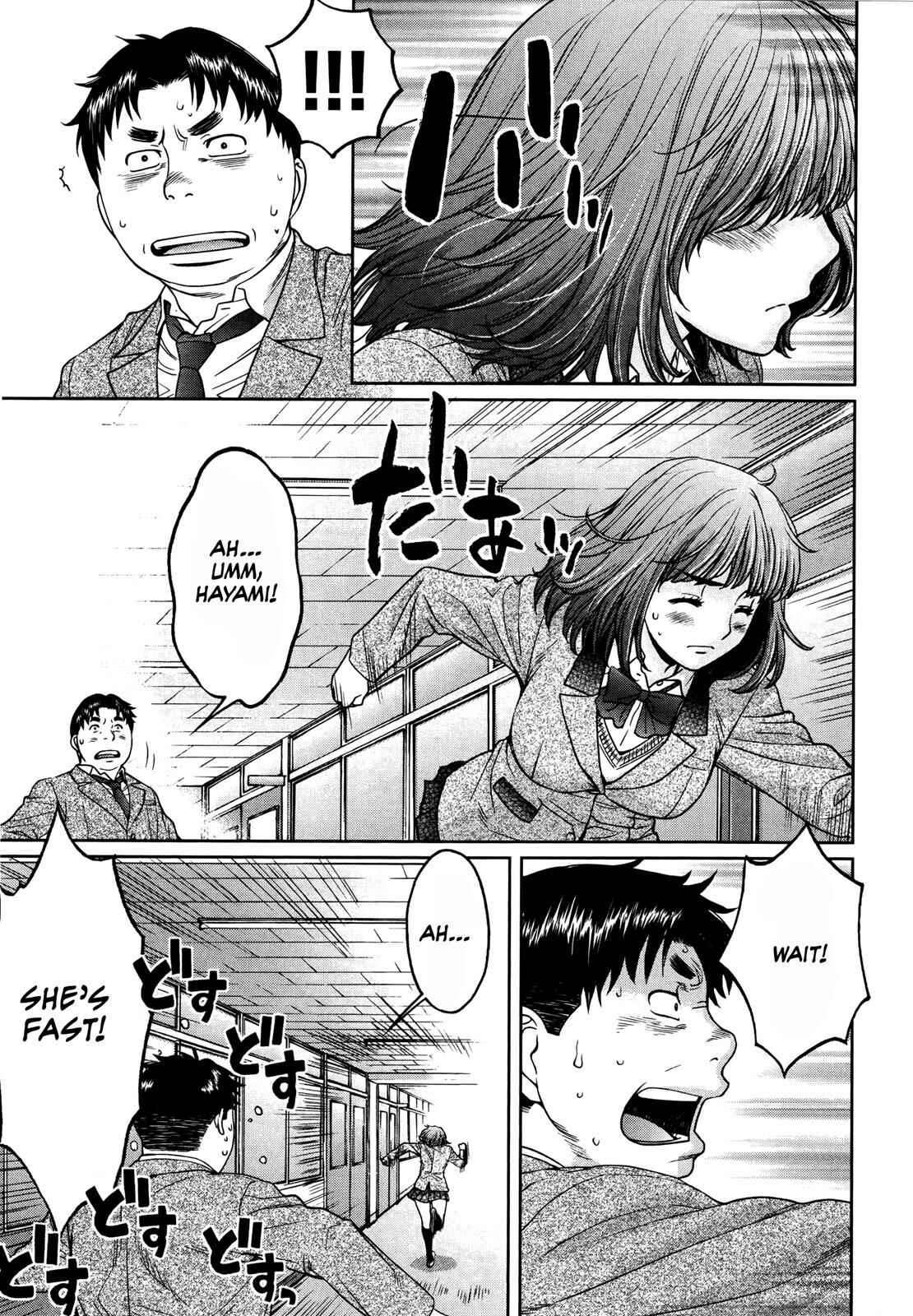 Page 13 Chapter 108 Hantsu x Trash