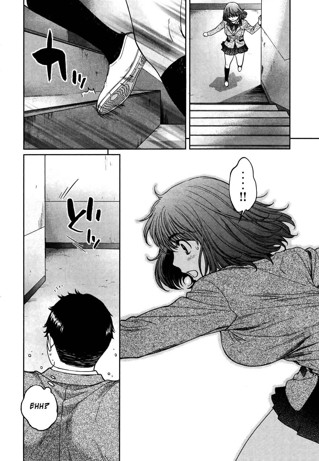 Page 14 Chapter 108 Hantsu x Trash