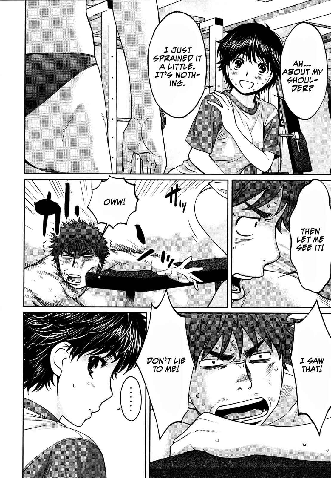 Page 2 Chapter 108 Hantsu x Trash