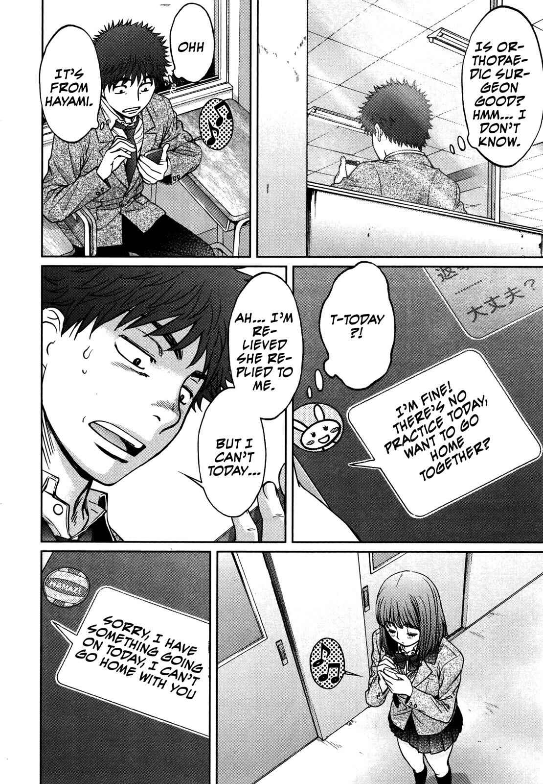 Page 8 Chapter 108 Hantsu x Trash
