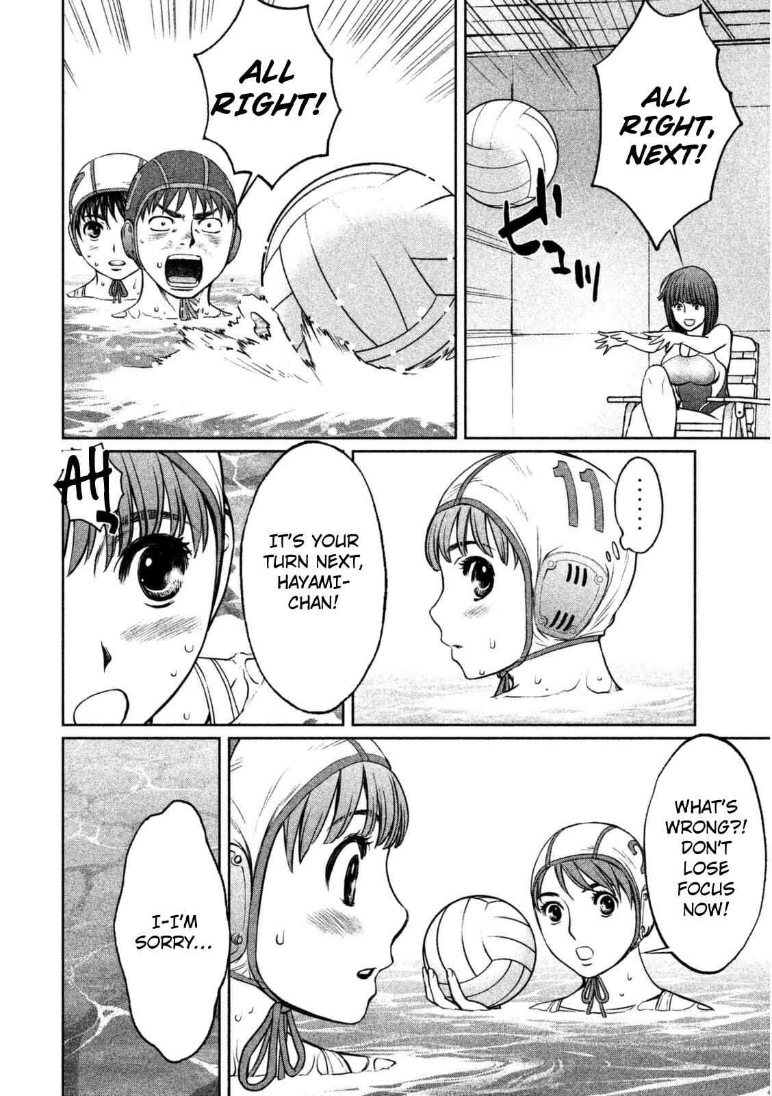 Page 13 Chapter 89 Hantsu x Trash