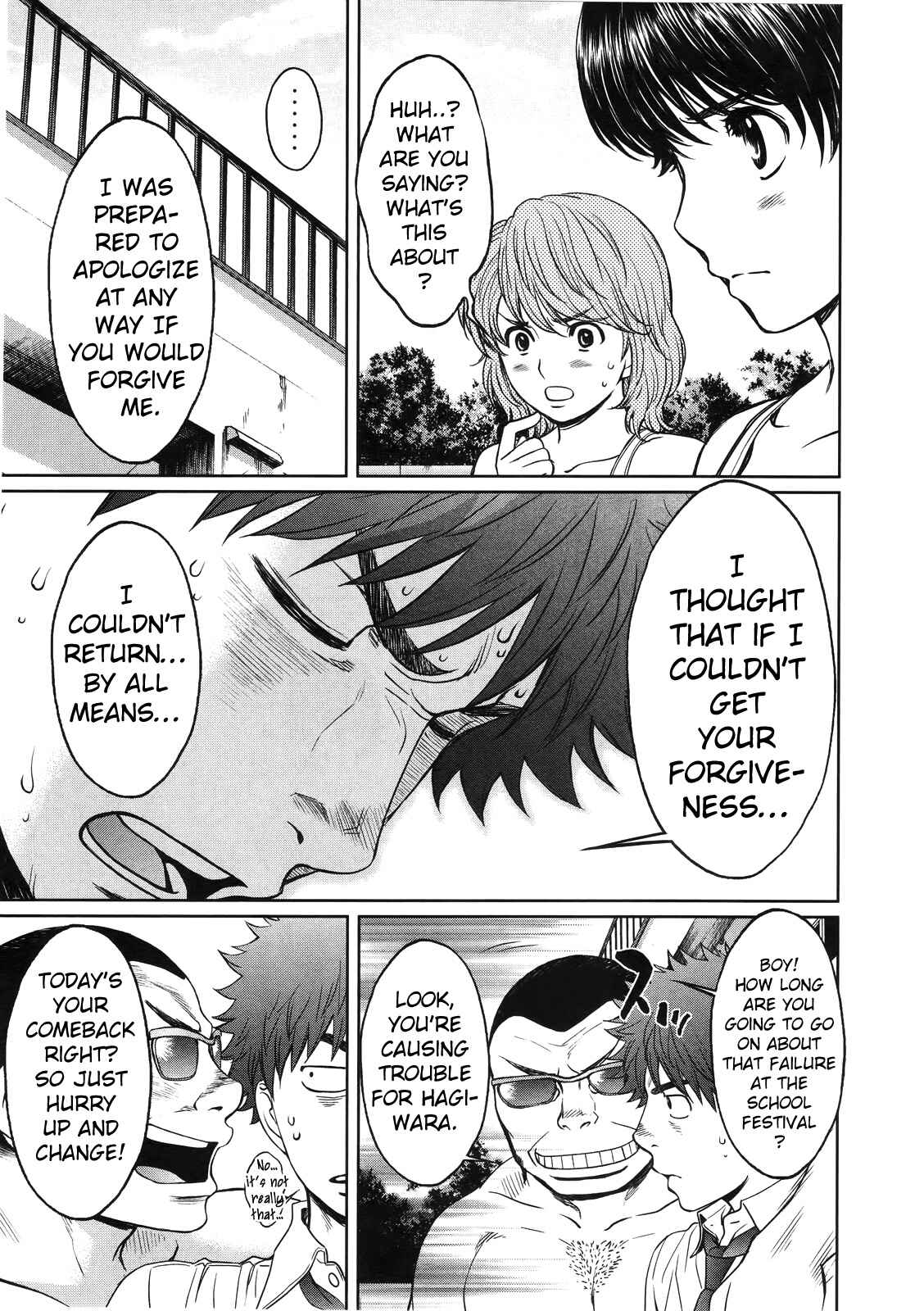 Page 14 Chapter 67 Hantsu x Trash