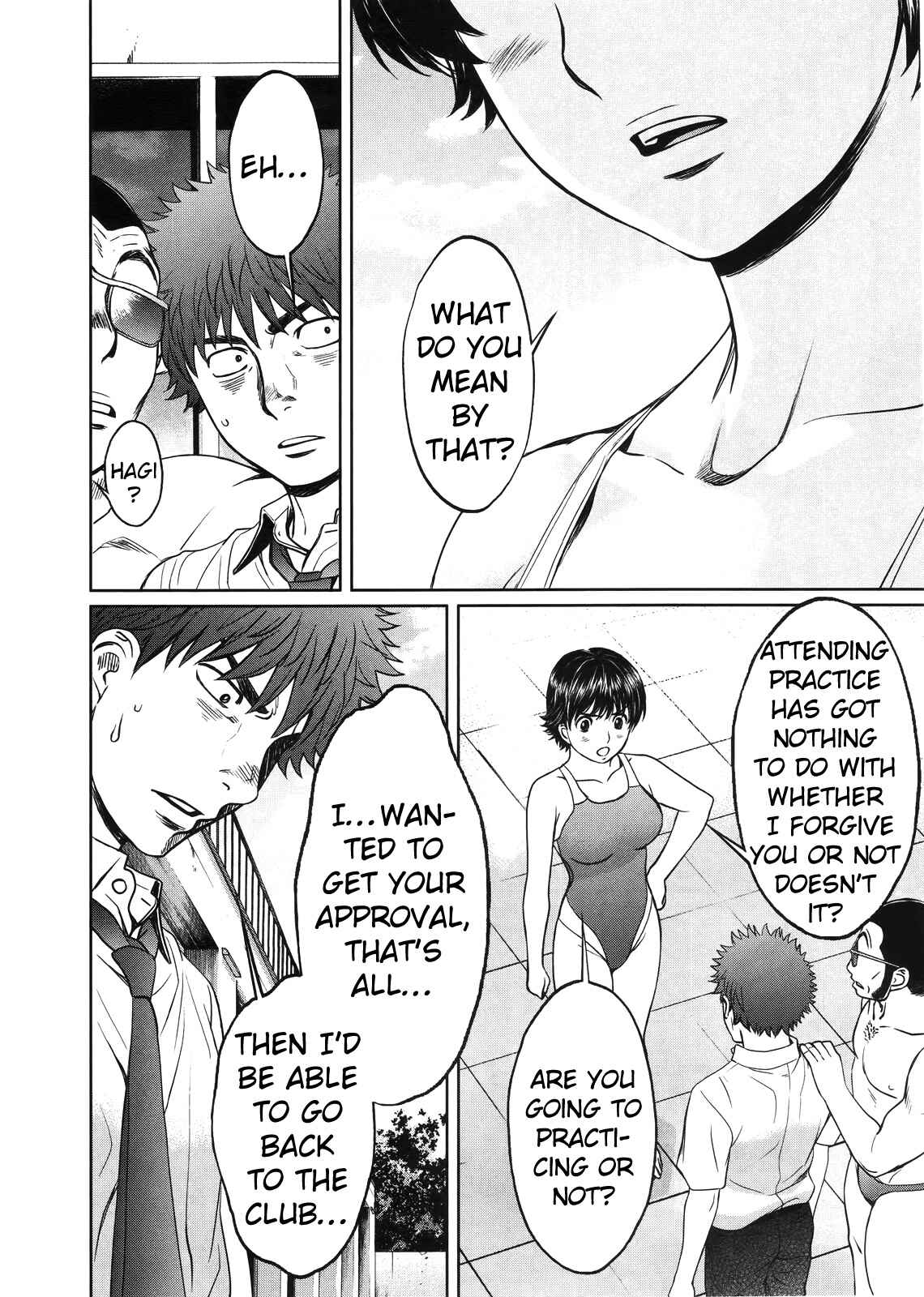 Page 15 Chapter 67 Hantsu x Trash