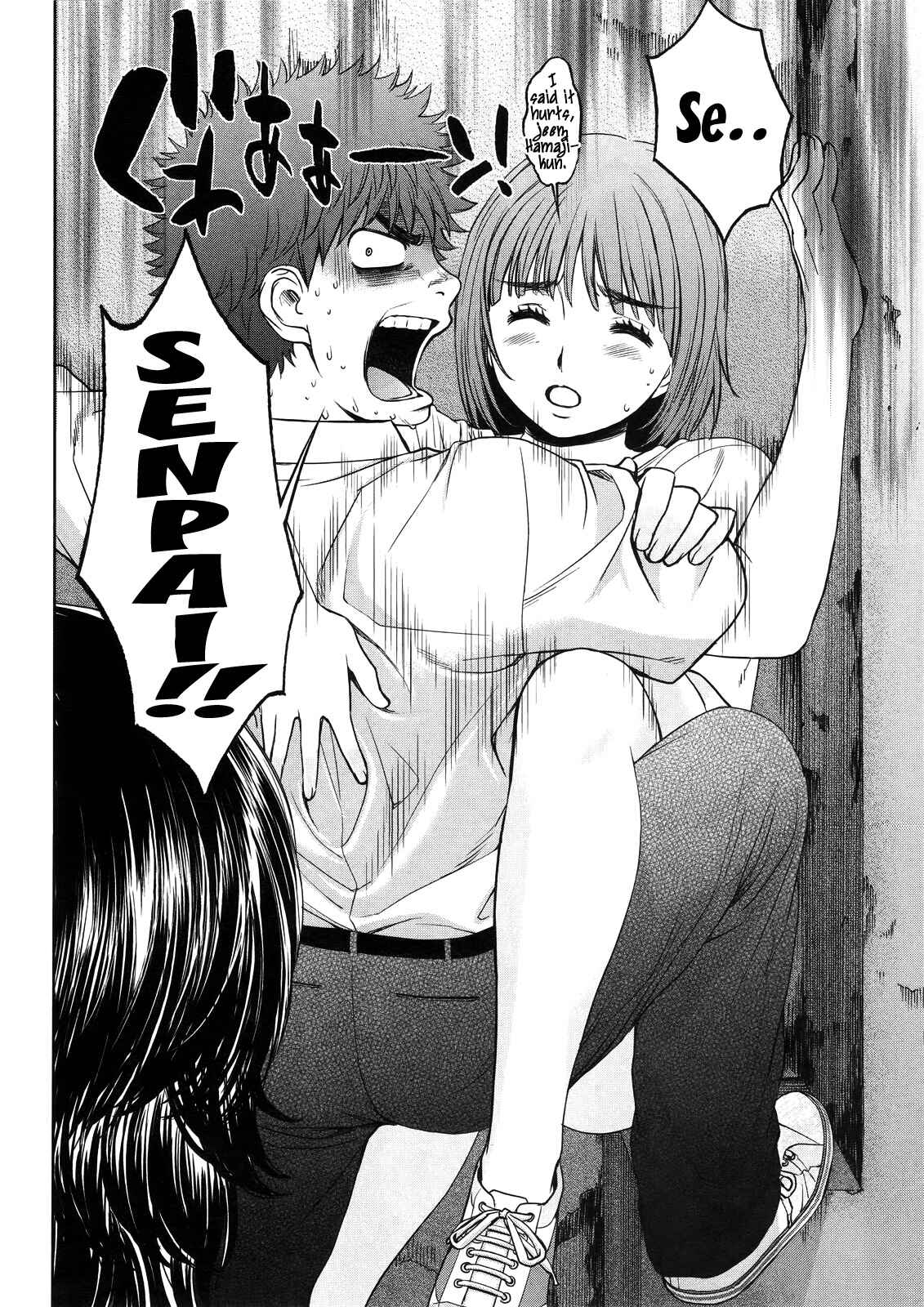 Page 5 Chapter 67 Hantsu x Trash