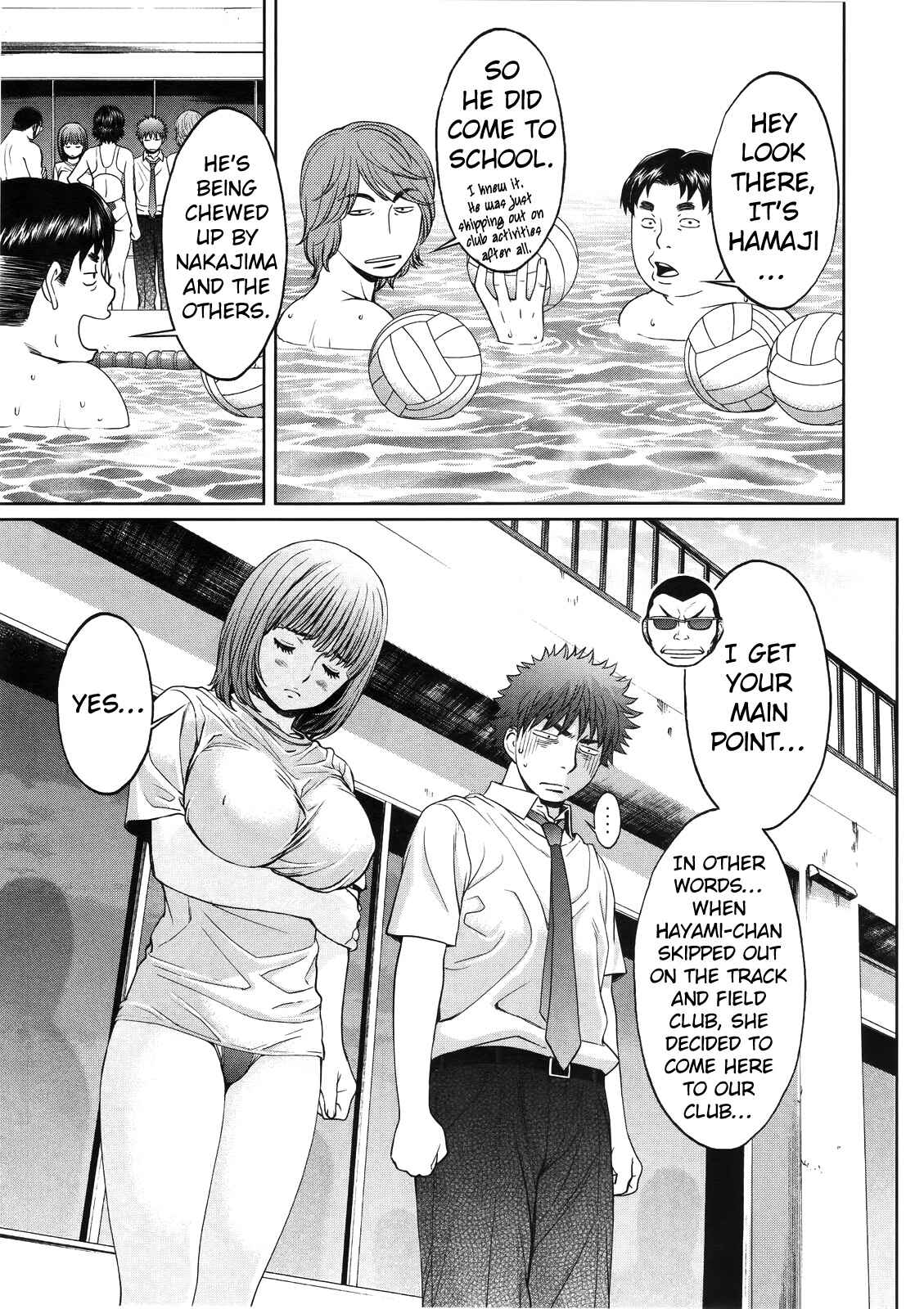 Page 8 Chapter 67 Hantsu x Trash