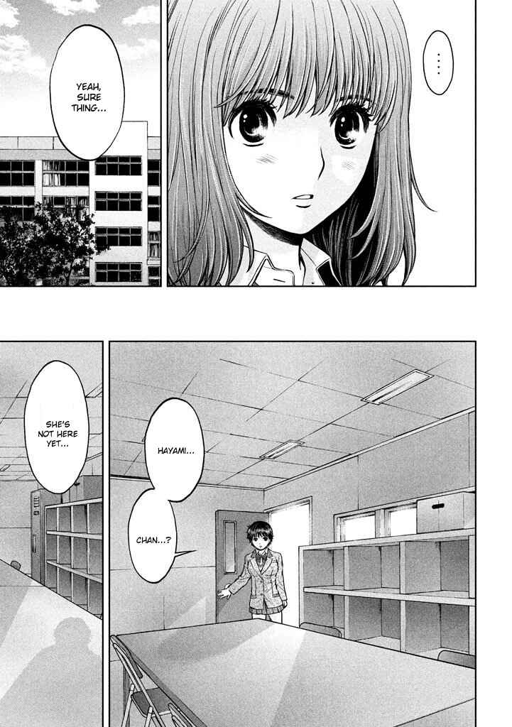 Page 13 Chapter 151 Hantsu x Trash