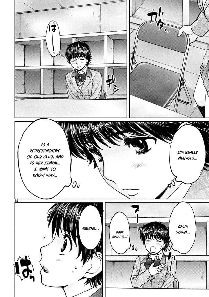Page 14 Chapter 151 Hantsu x Trash