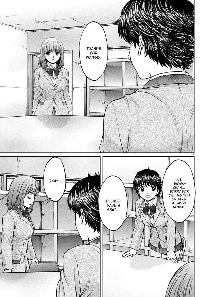 Page 15 Chapter 151 Hantsu x Trash