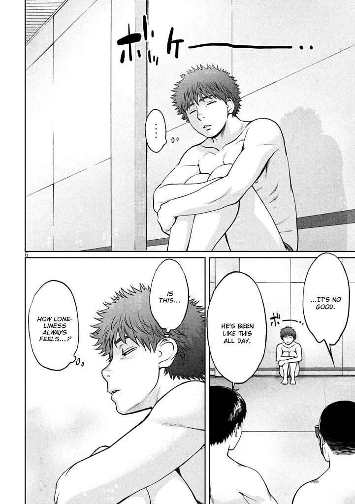 Page 6 Chapter 151 Hantsu x Trash