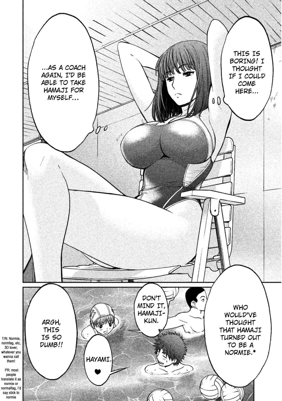 Page 11 Chapter 88 Hantsu x Trash