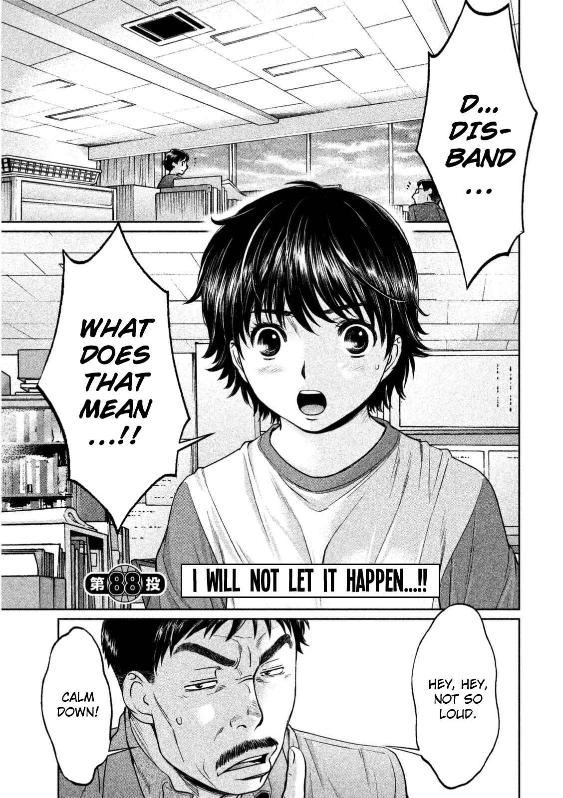 Page 2 Chapter 88 Hantsu x Trash
