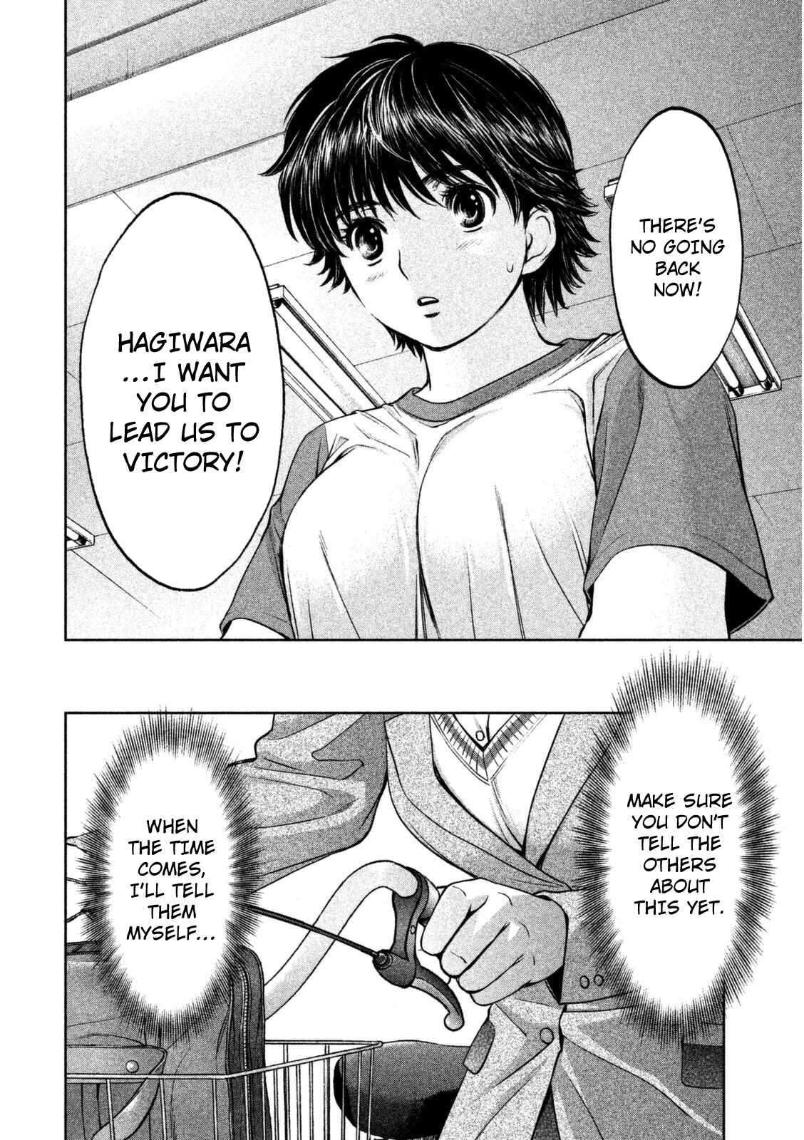 Page 5 Chapter 88 Hantsu x Trash