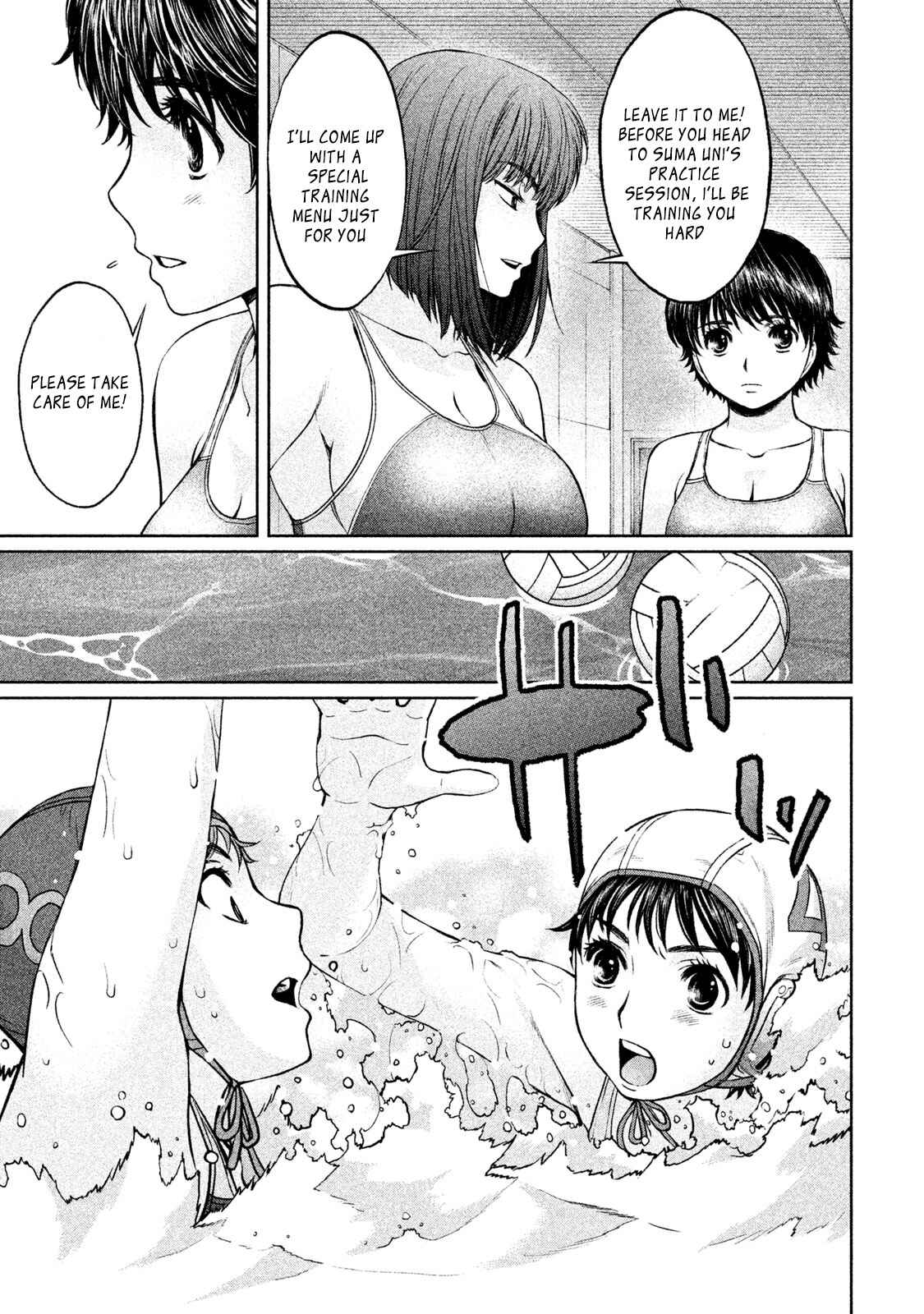 Page 11 Chapter 166 Hantsu x Trash