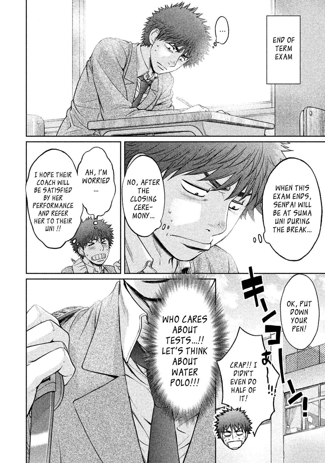 Page 6 Chapter 166 Hantsu x Trash
