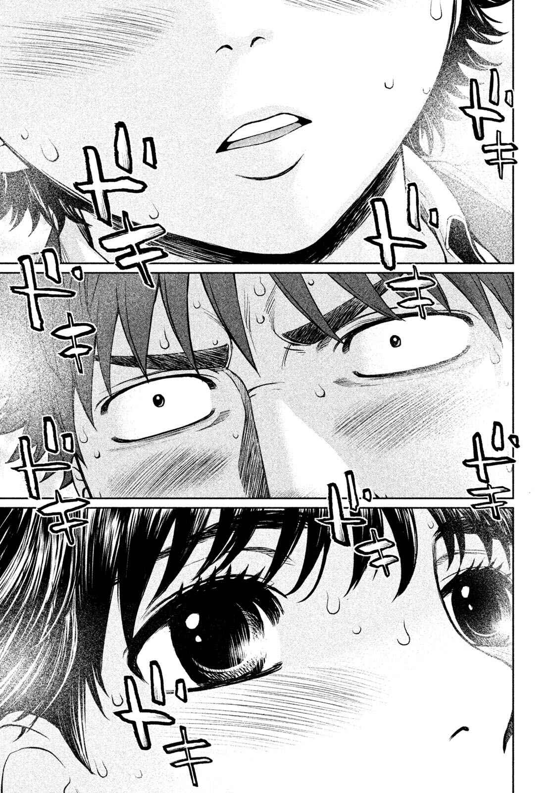 Page 12 Chapter 158 Hantsu x Trash