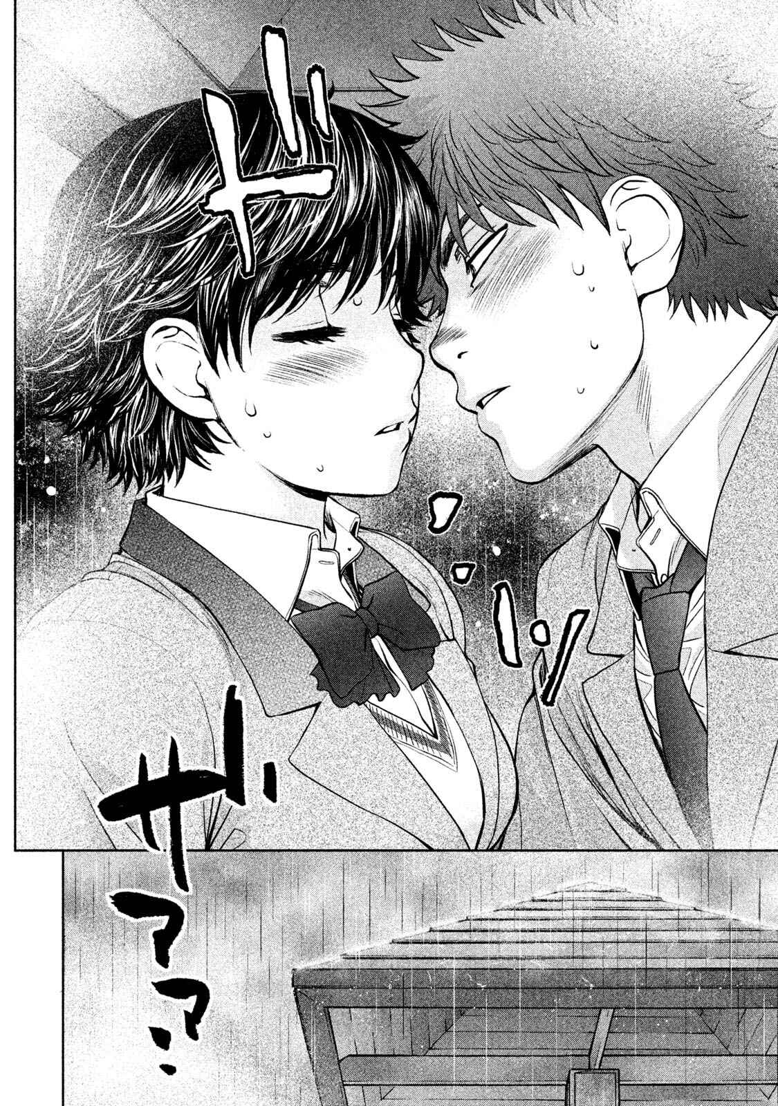 Page 13 Chapter 158 Hantsu x Trash