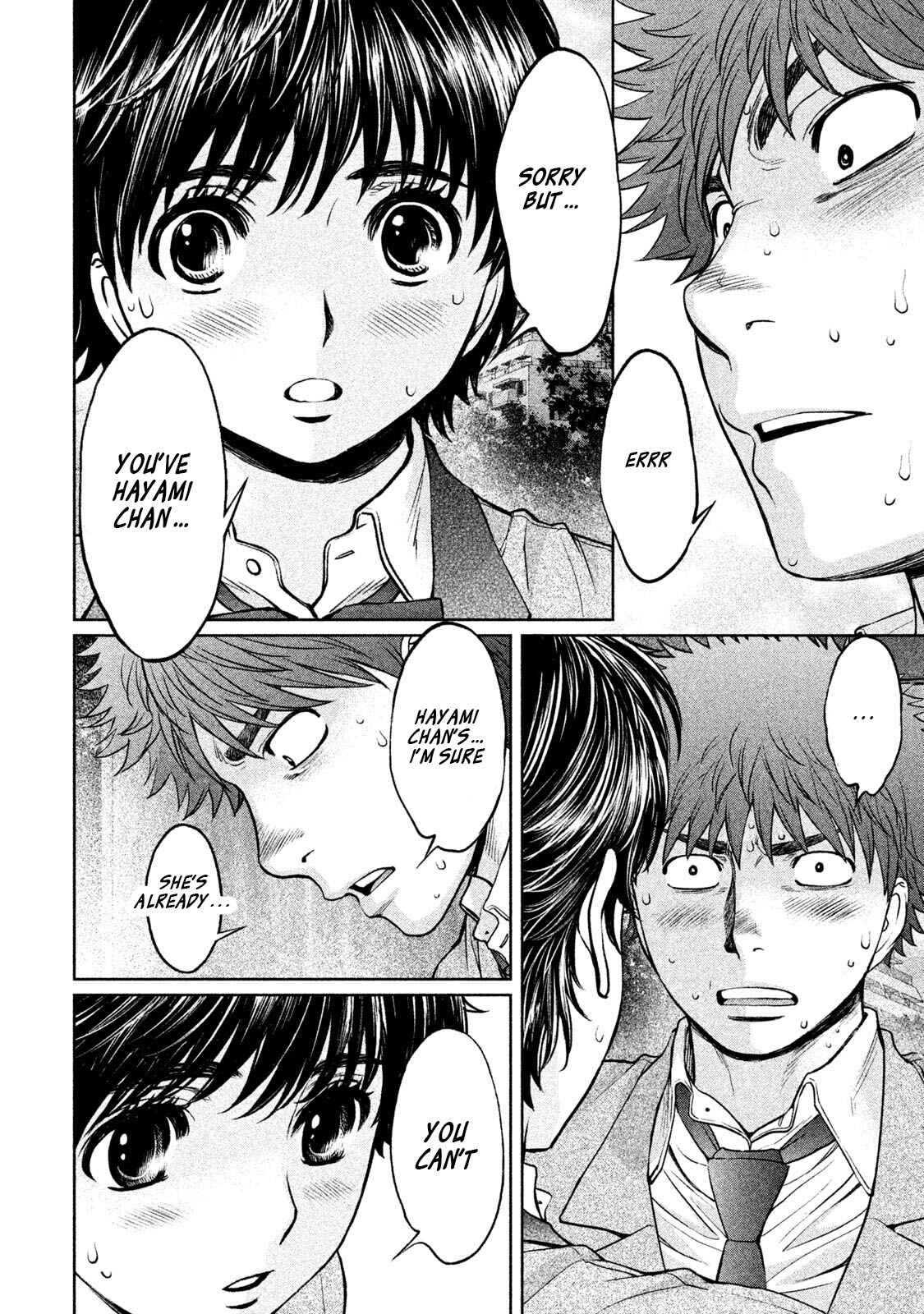 Page 15 Chapter 158 Hantsu x Trash