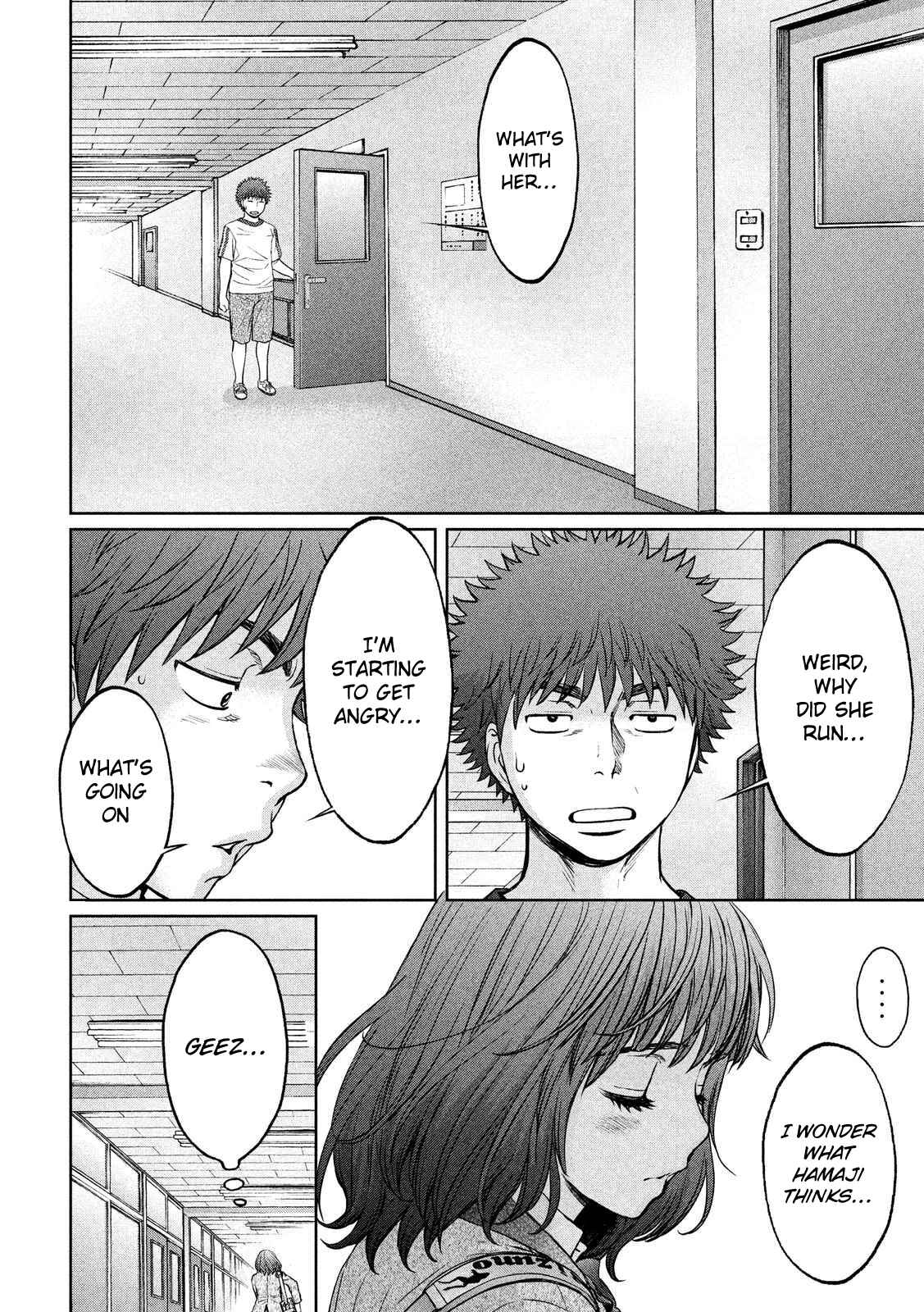 Page 11 Chapter 116 Hantsu x Trash