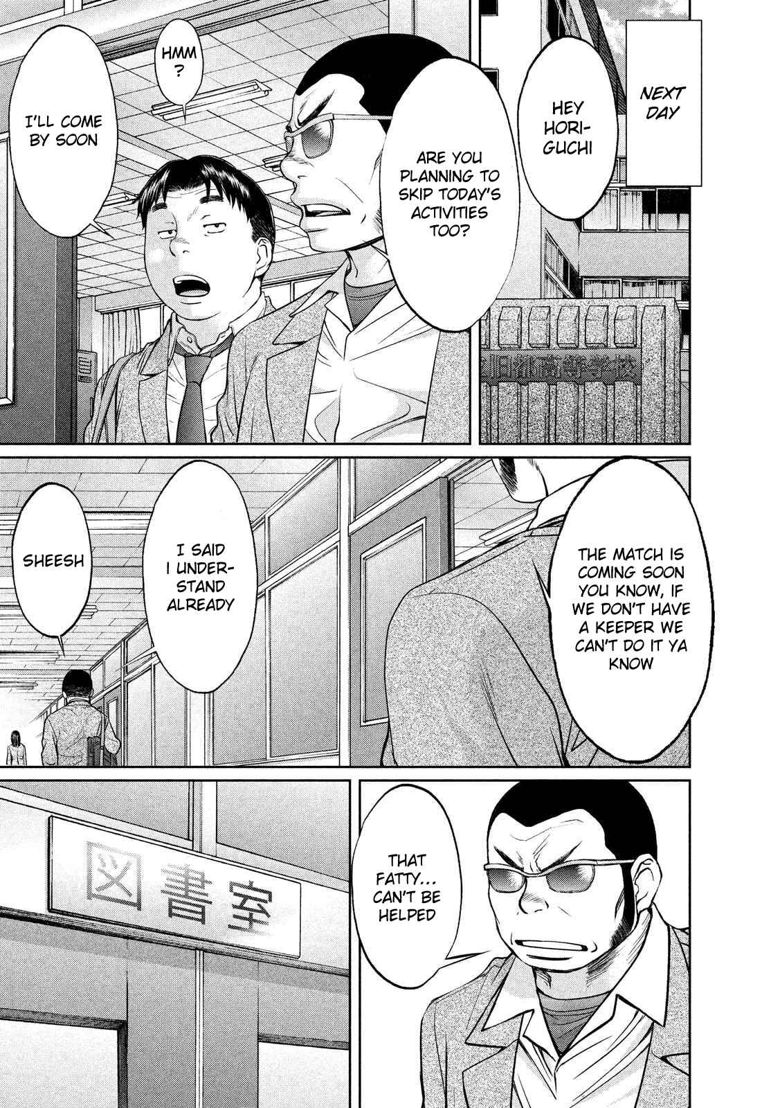 Page 14 Chapter 116 Hantsu x Trash