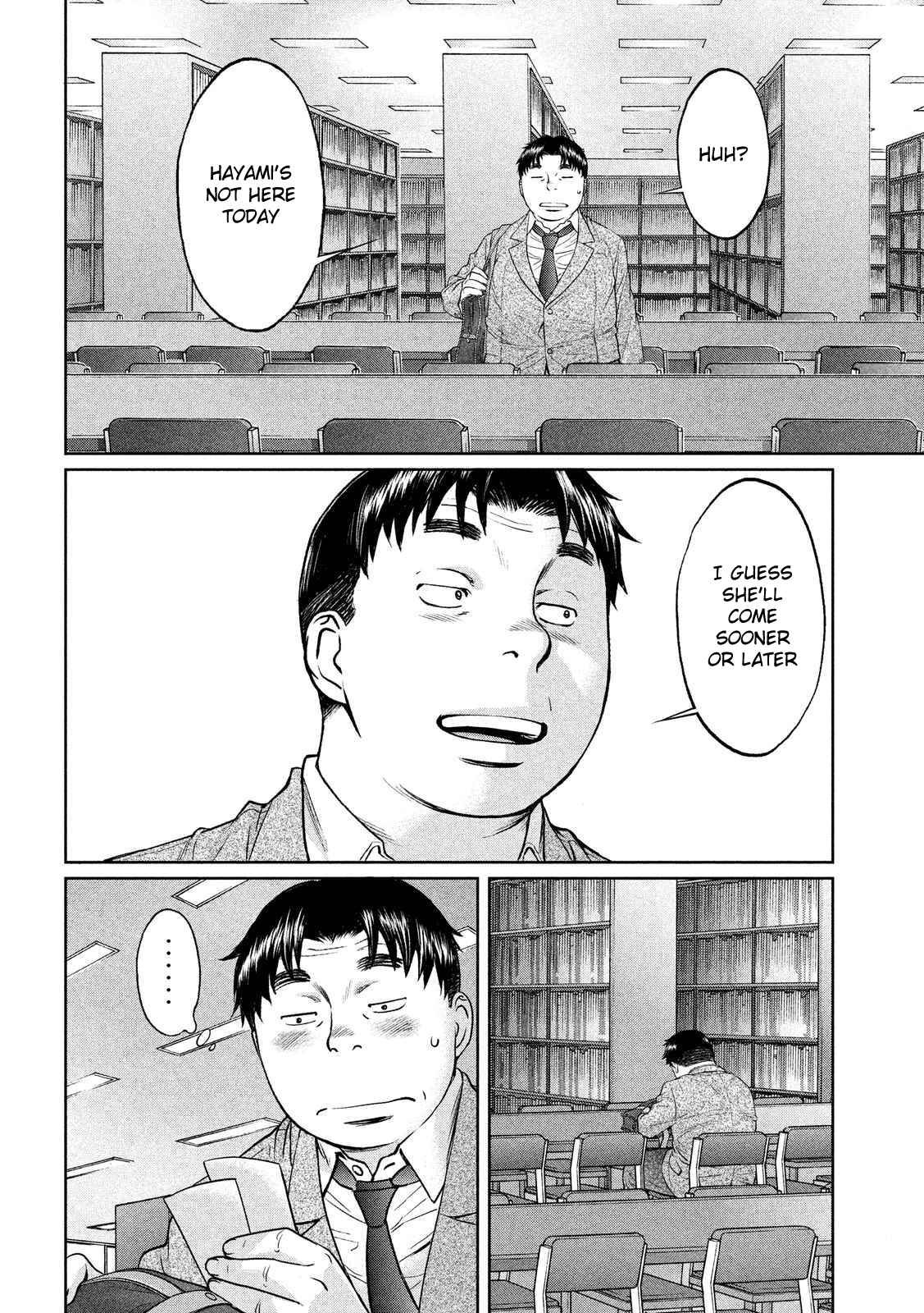 Page 15 Chapter 116 Hantsu x Trash
