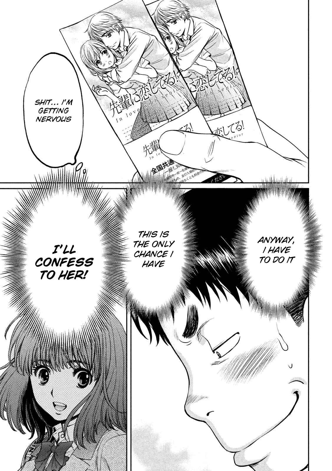 Page 16 Chapter 116 Hantsu x Trash