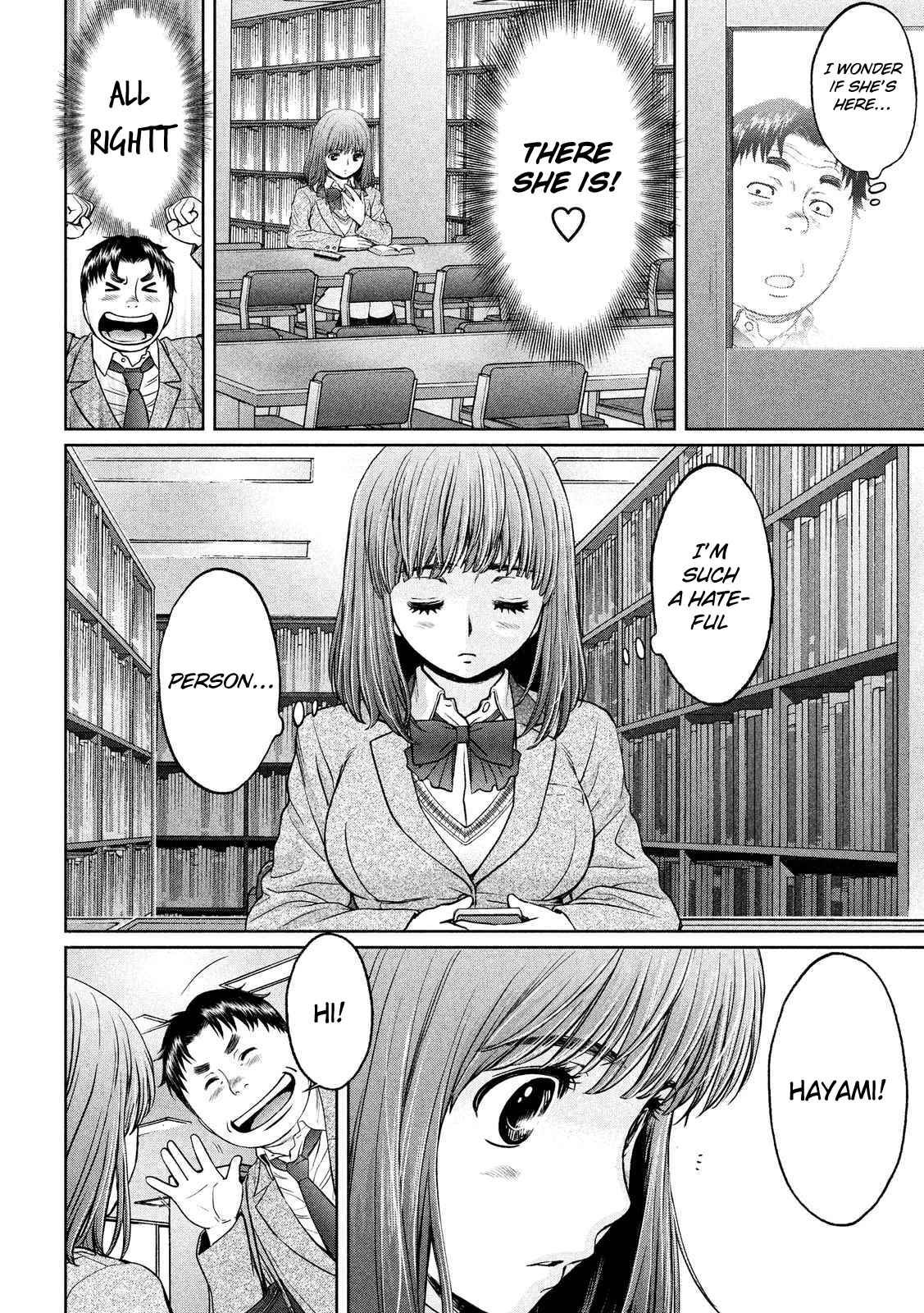 Page 7 Chapter 116 Hantsu x Trash