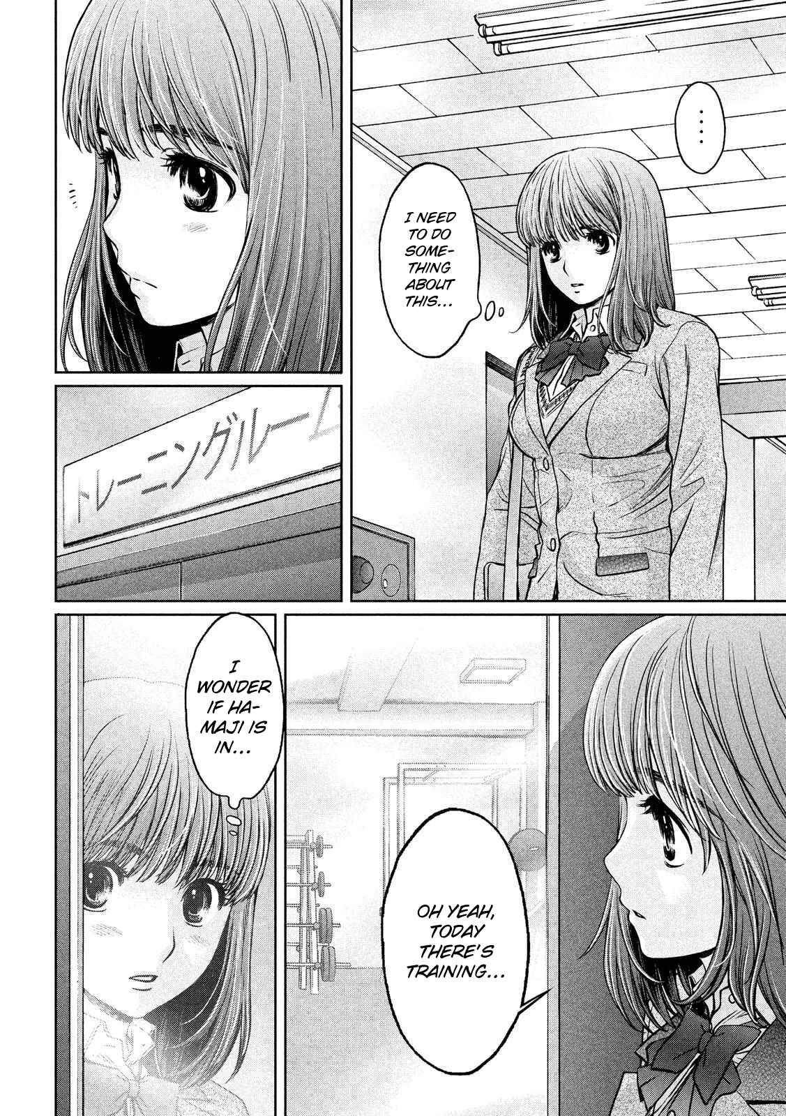 Page 9 Chapter 116 Hantsu x Trash