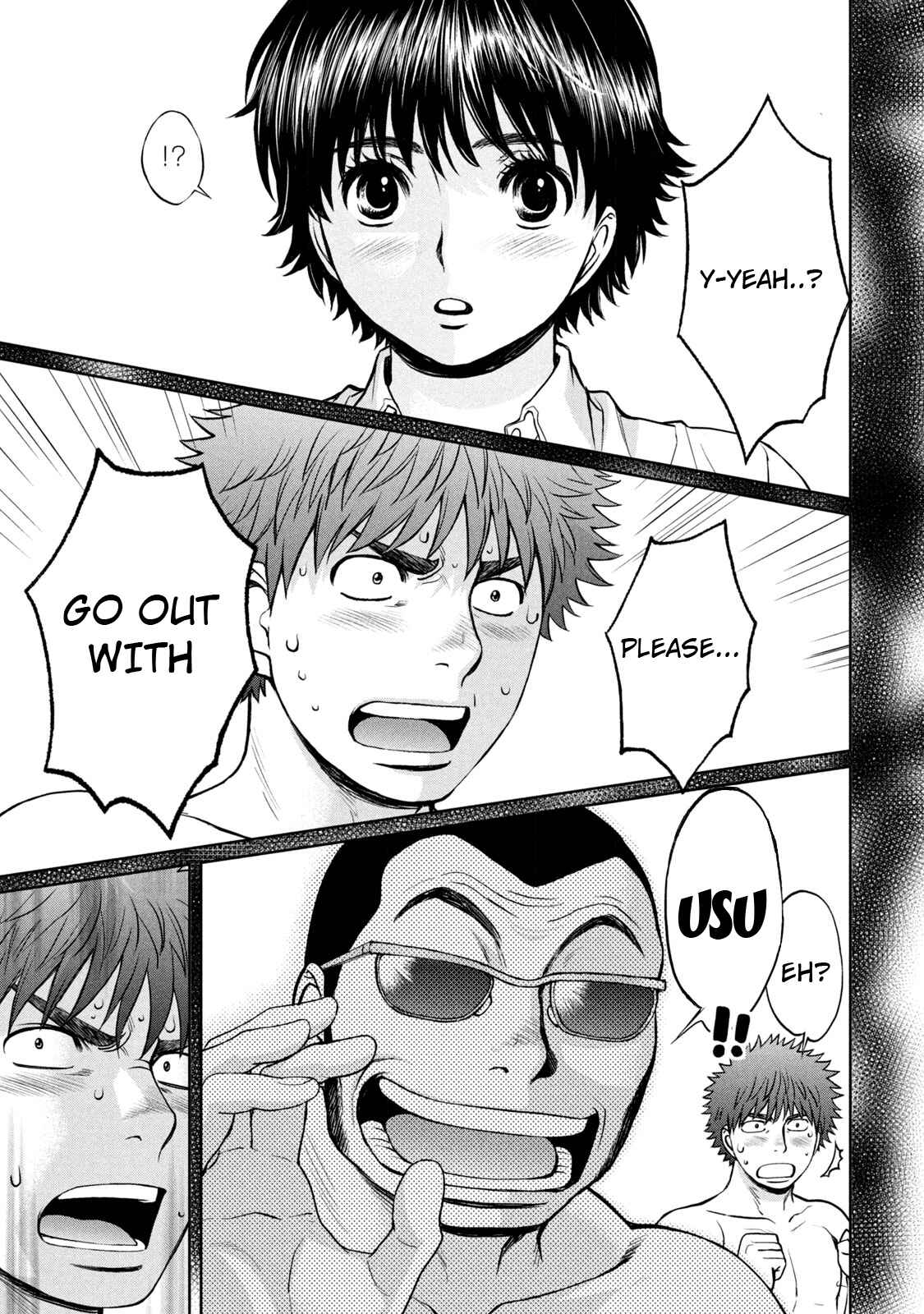 Page 1 Chapter 187 Hantsu x Trash