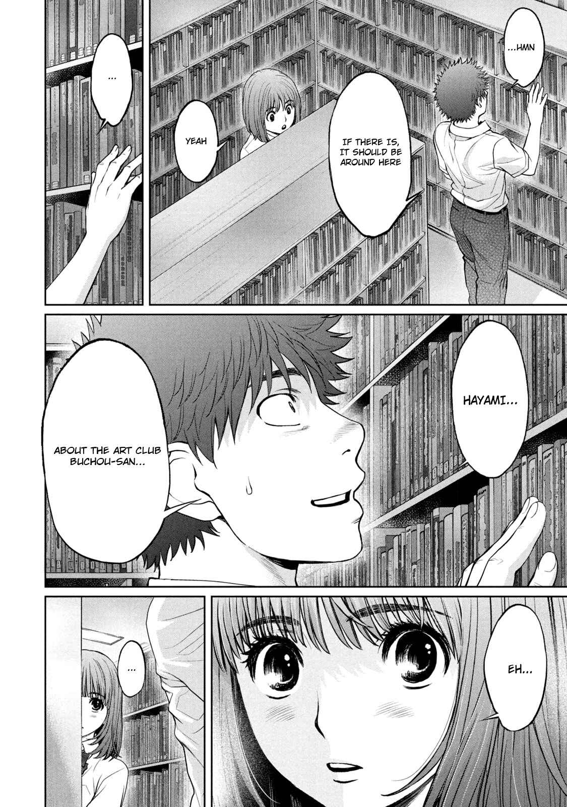 Page 10 Chapter 187 Hantsu x Trash