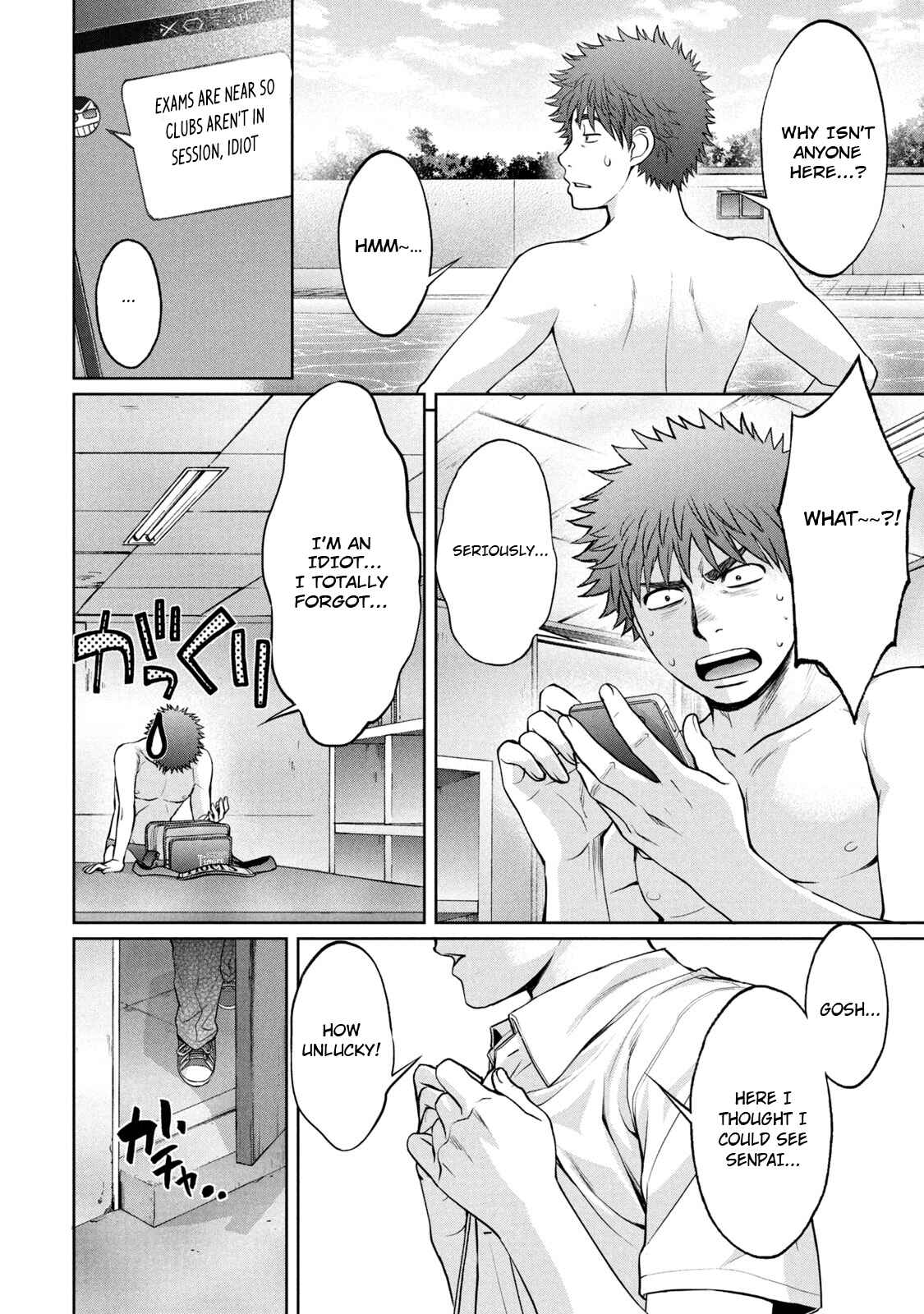 Page 4 Chapter 187 Hantsu x Trash
