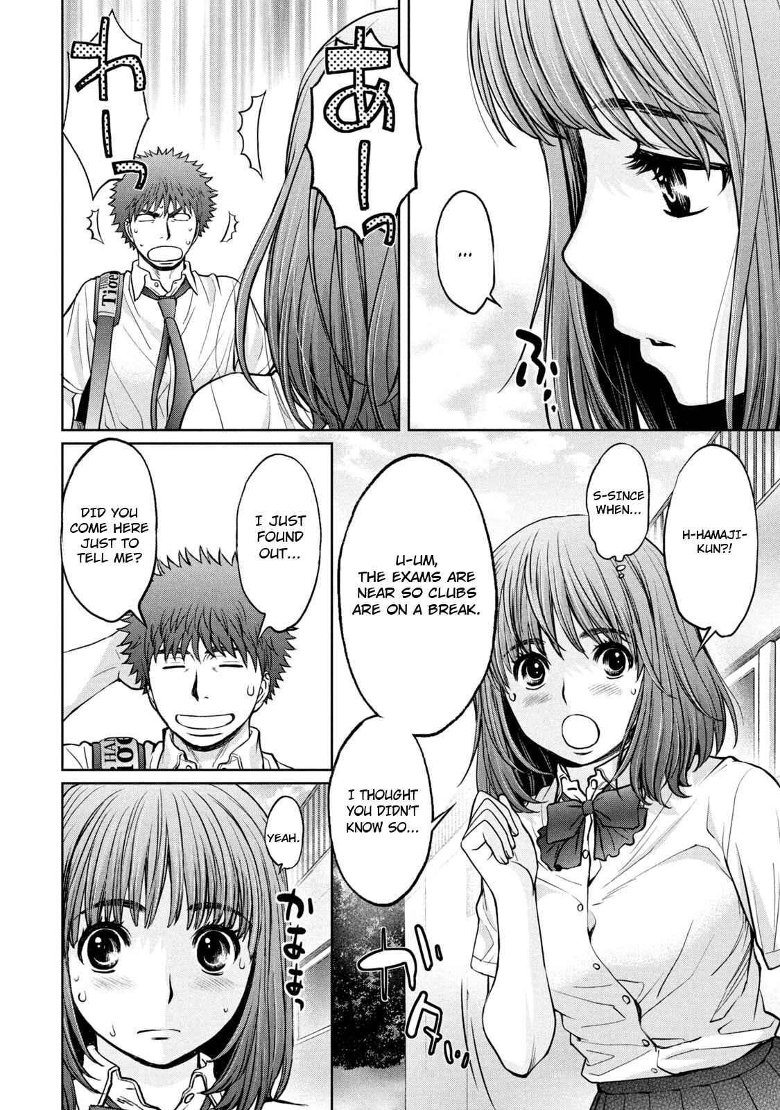 Page 6 Chapter 187 Hantsu x Trash