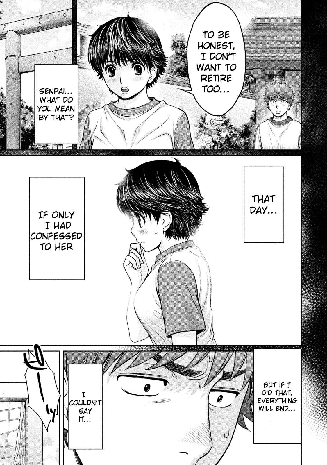 Page 12 Chapter 180 Hantsu x Trash