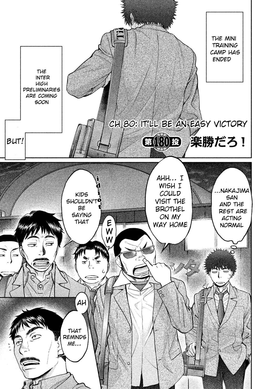 Page 2 Chapter 180 Hantsu x Trash