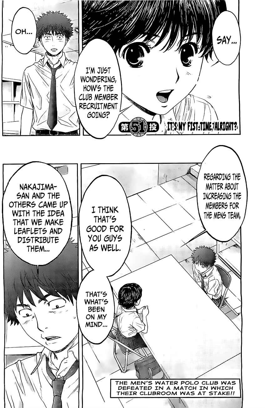 Page 3 Chapter 51 Hantsu x Trash