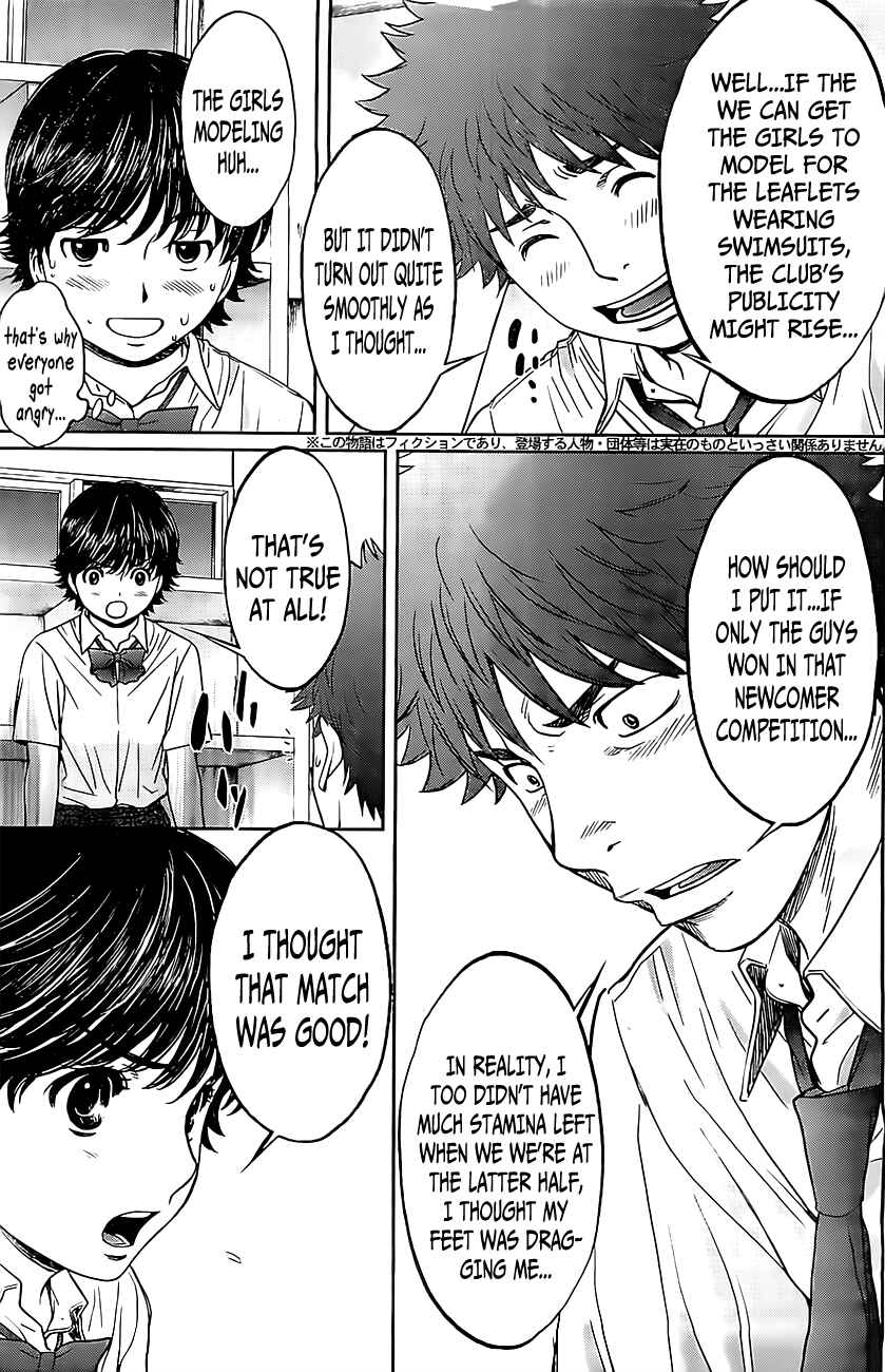 Page 4 Chapter 51 Hantsu x Trash