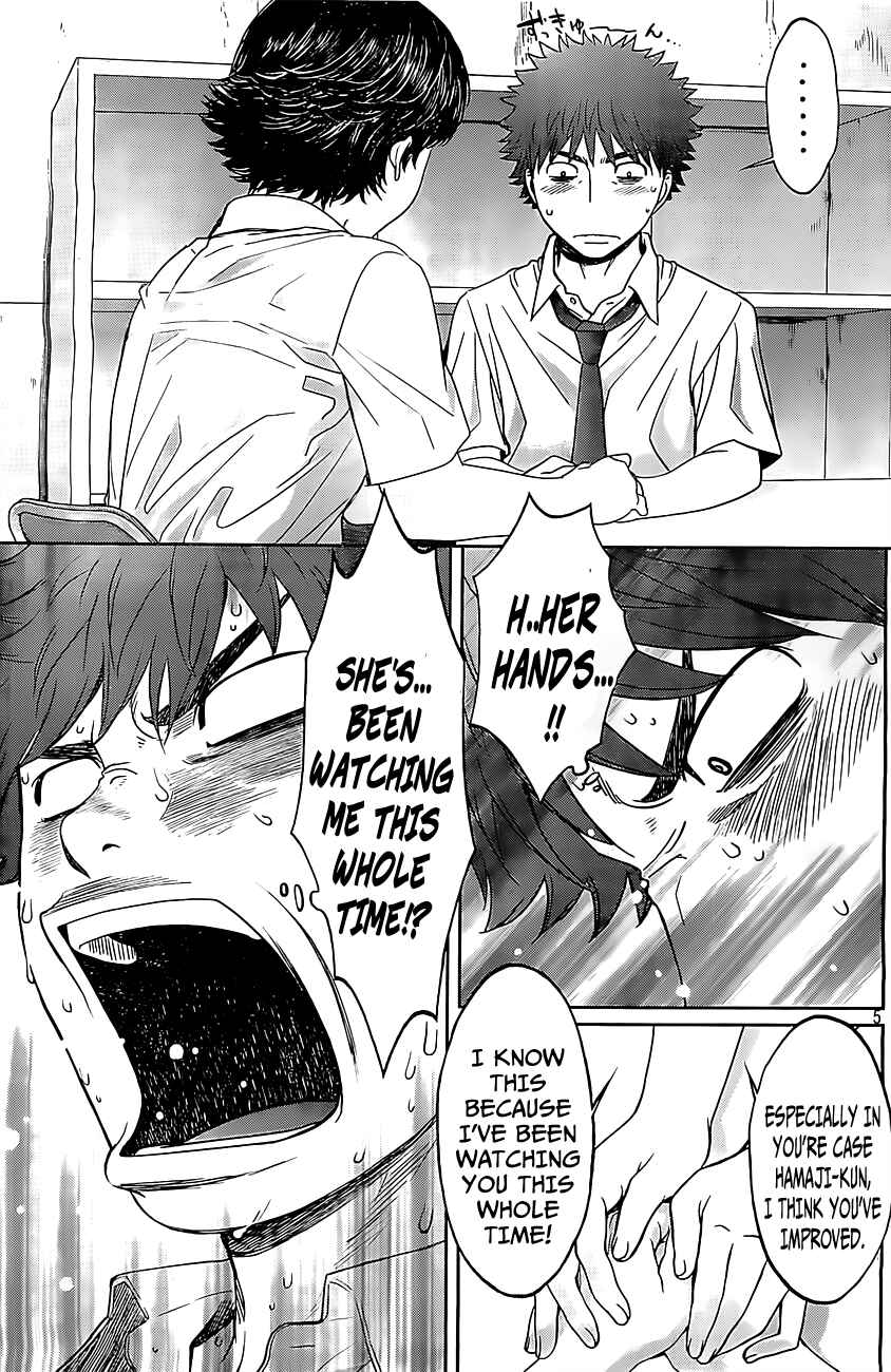 Page 6 Chapter 51 Hantsu x Trash