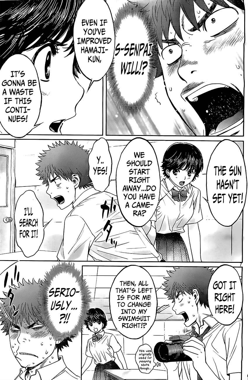 Page 8 Chapter 51 Hantsu x Trash
