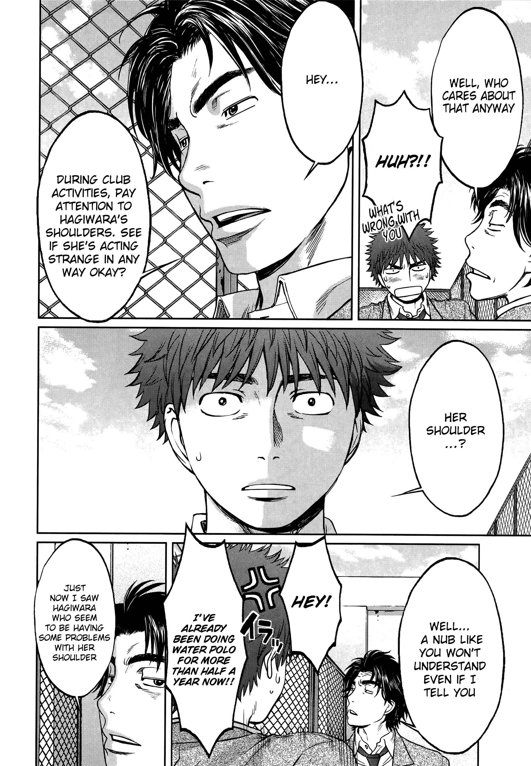 Page 11 Chapter 106 Hantsu x Trash