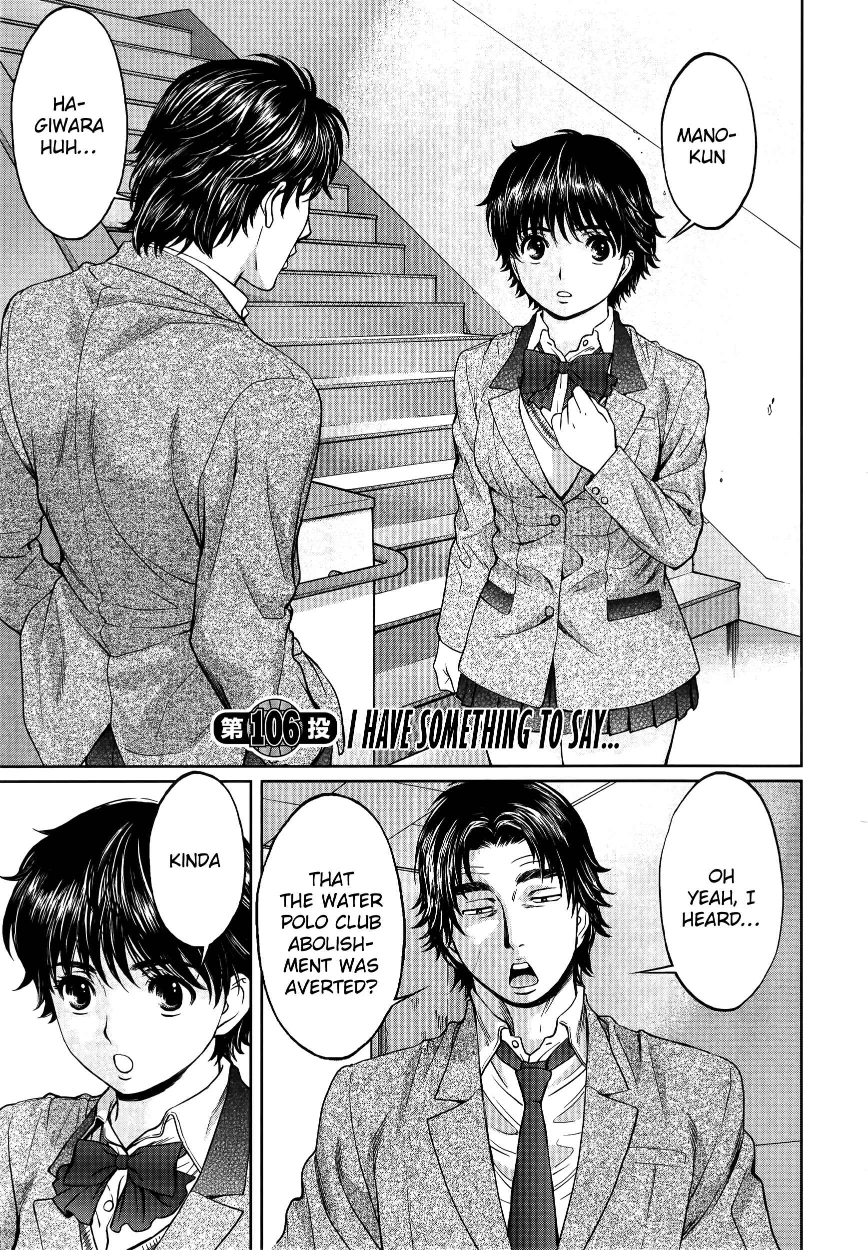 Page 2 Chapter 106 Hantsu x Trash