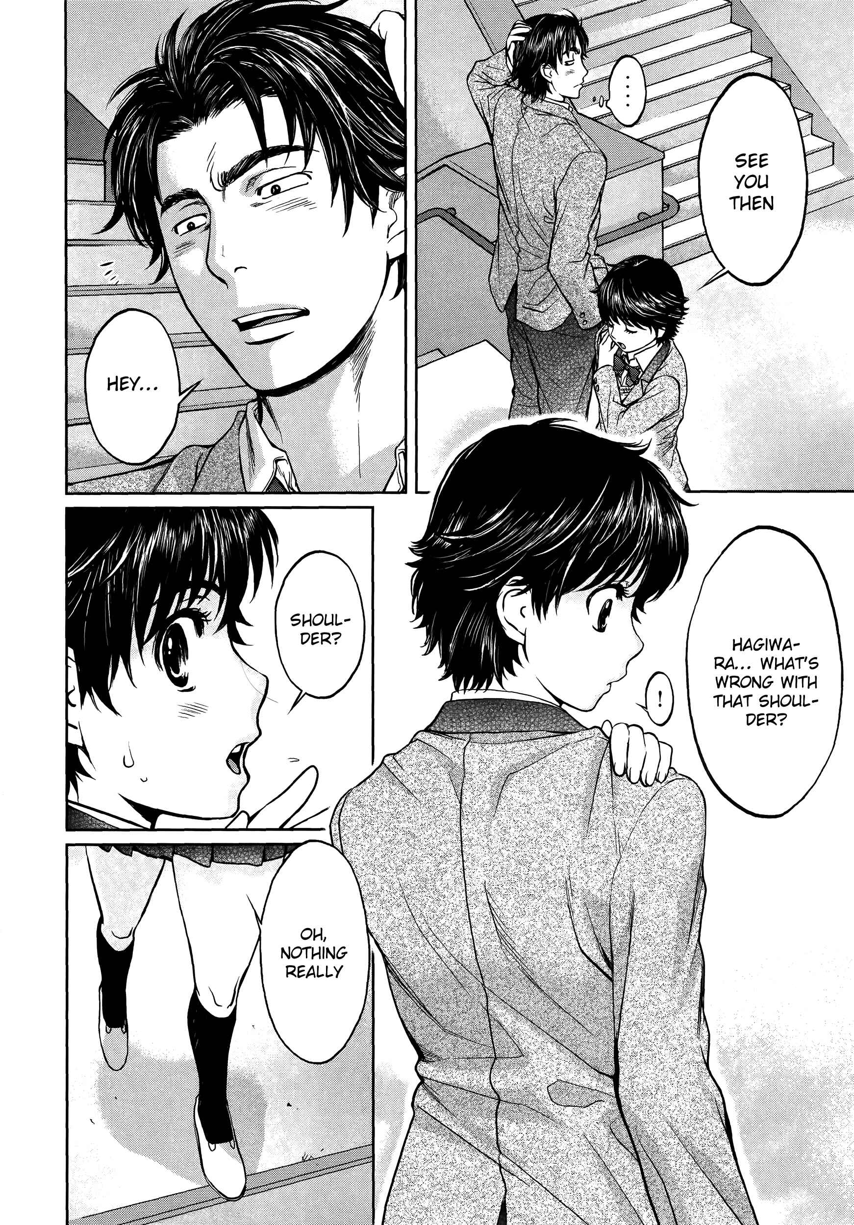 Page 3 Chapter 106 Hantsu x Trash