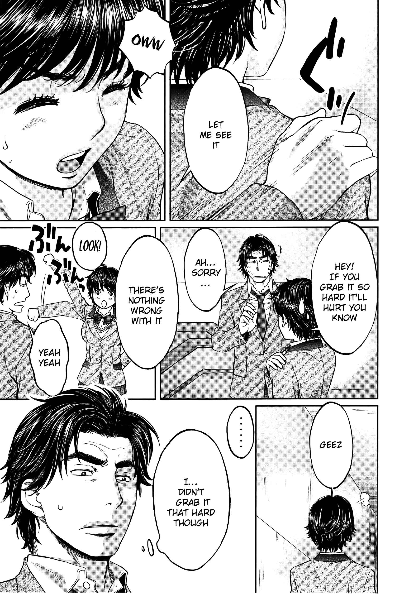 Page 4 Chapter 106 Hantsu x Trash