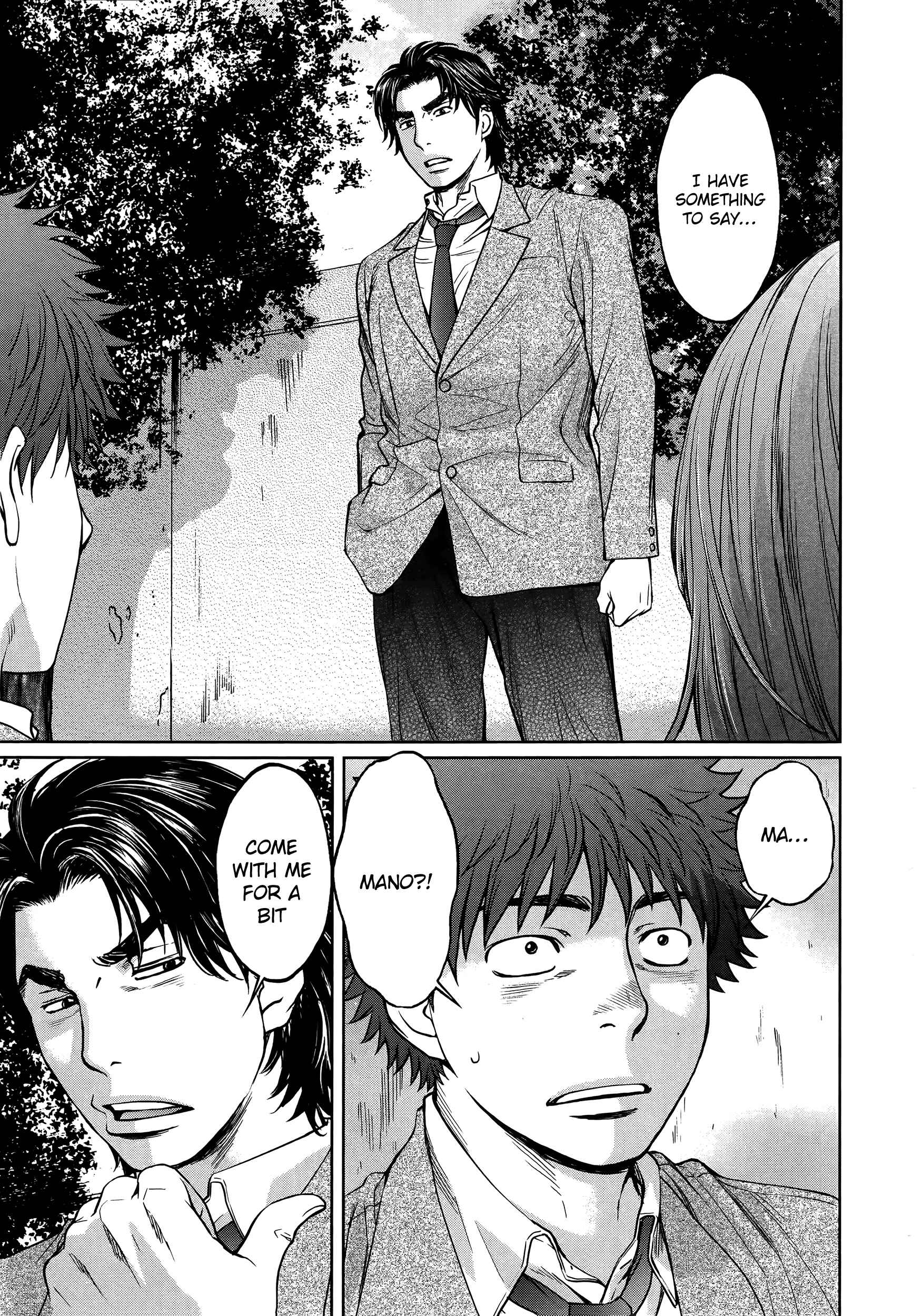 Page 6 Chapter 106 Hantsu x Trash