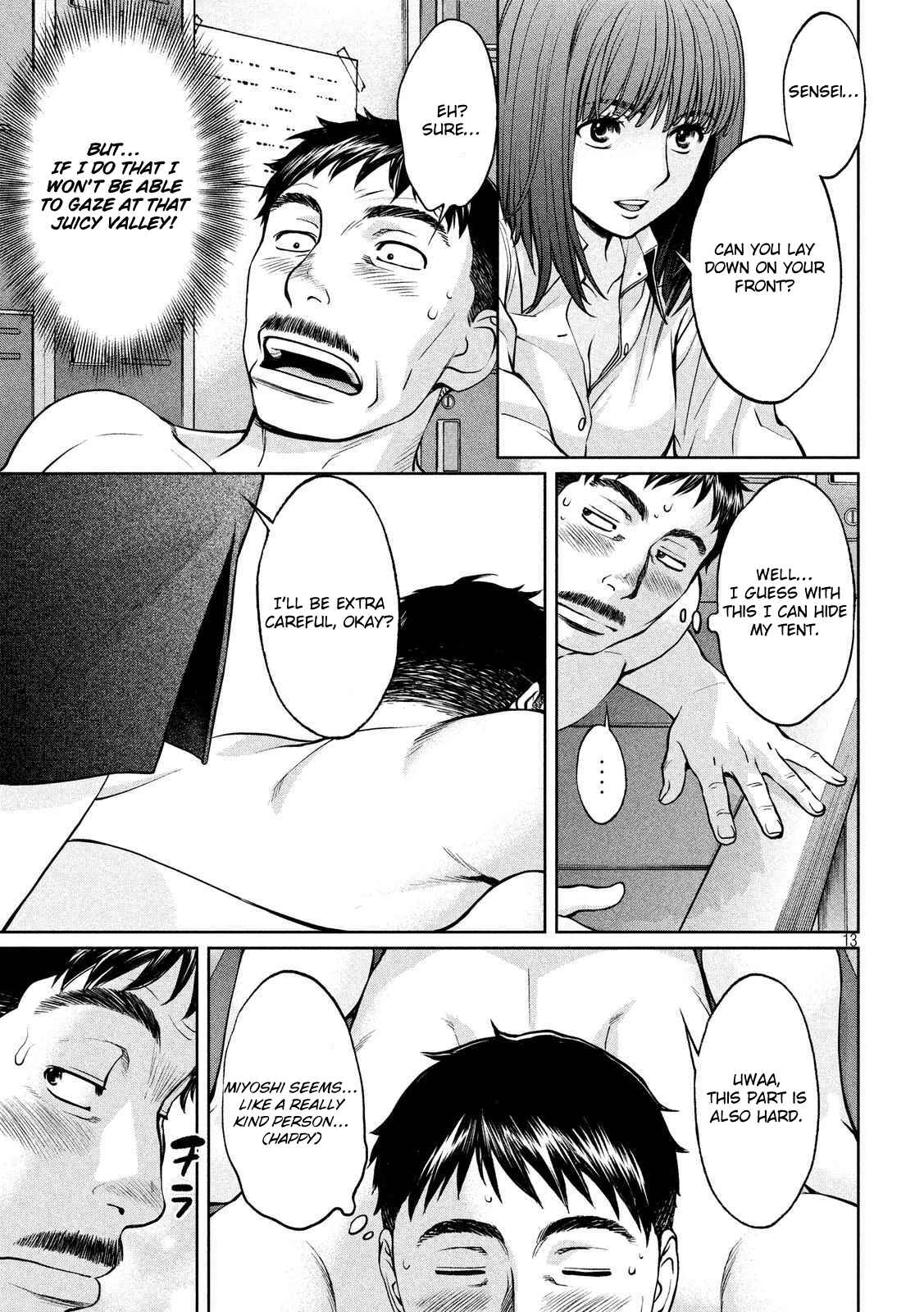 Page 14 Chapter 140 Hantsu x Trash